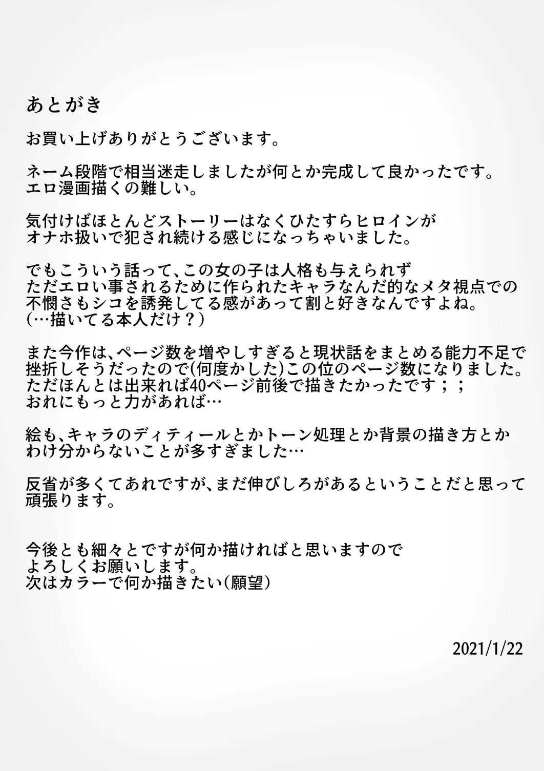 웹툰 이미지 32