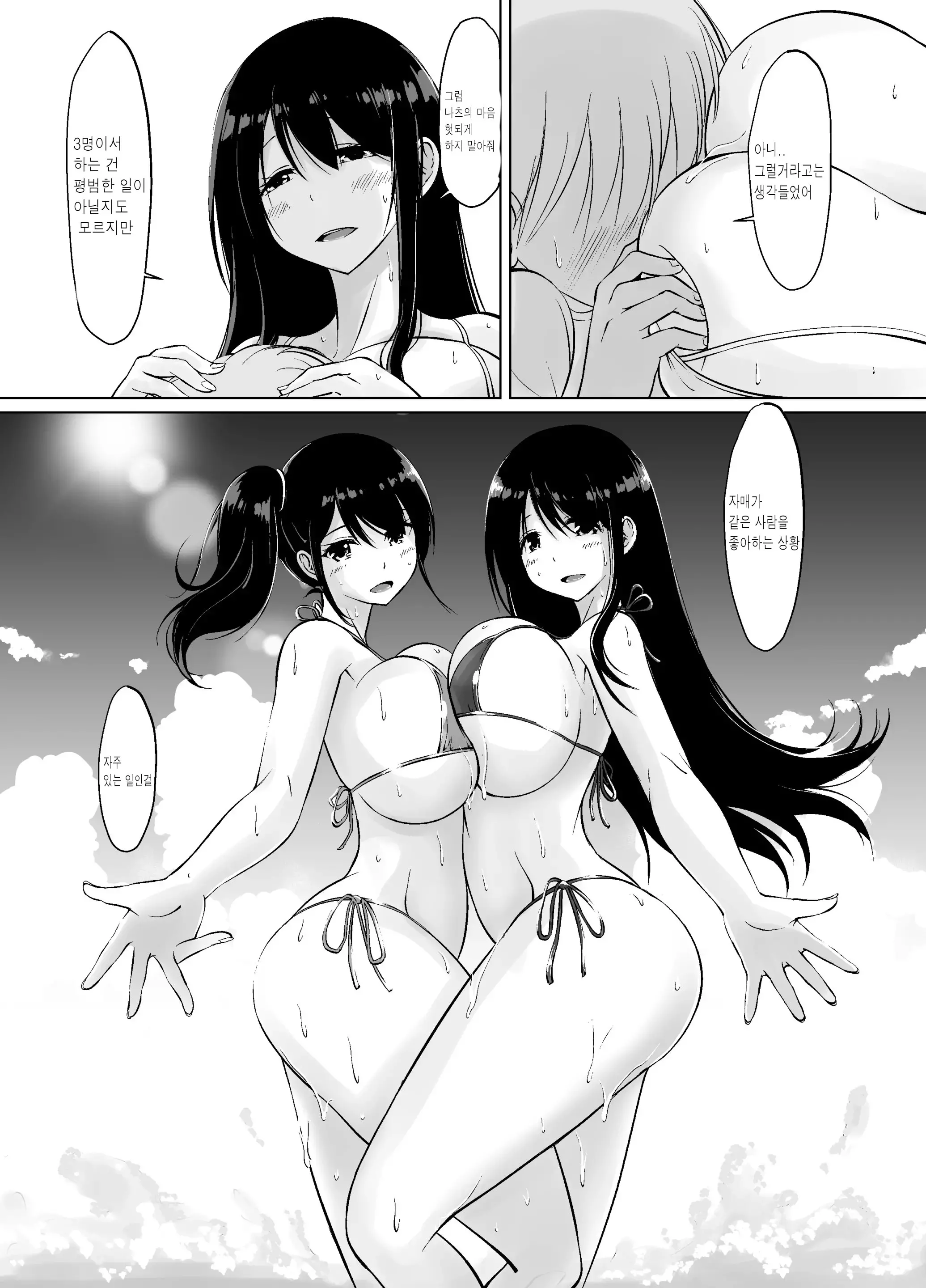 웹툰 이미지 67