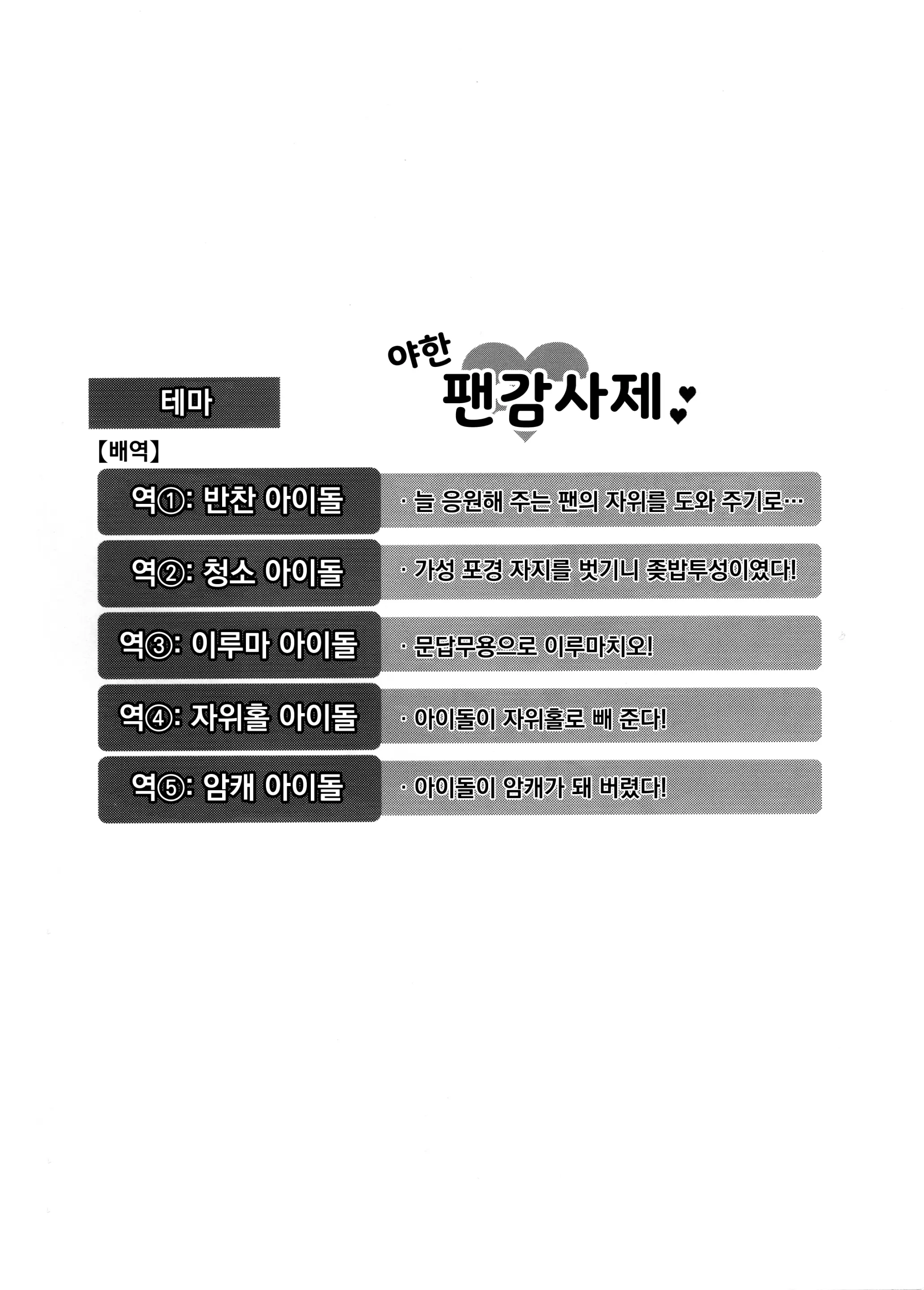웹툰 이미지 1