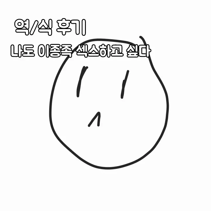 웹툰 이미지 39