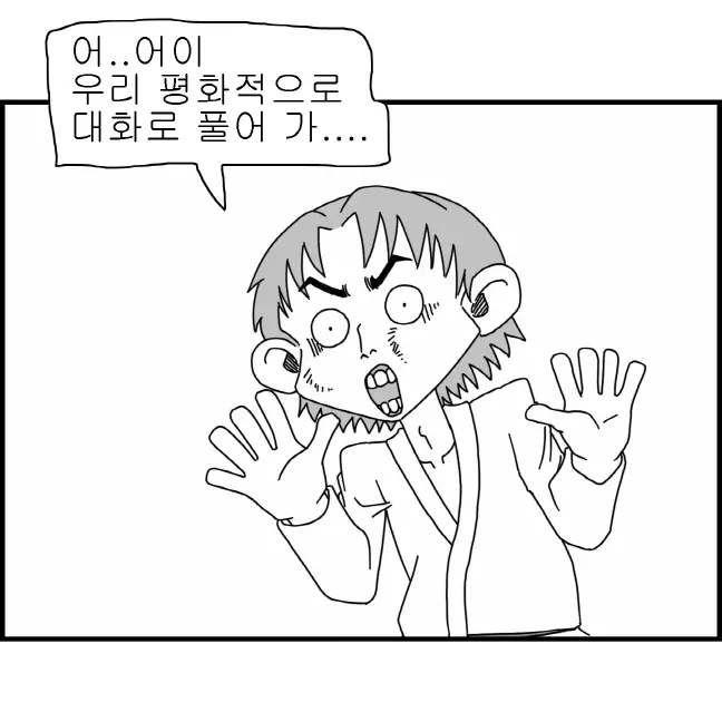 웹툰 이미지 107