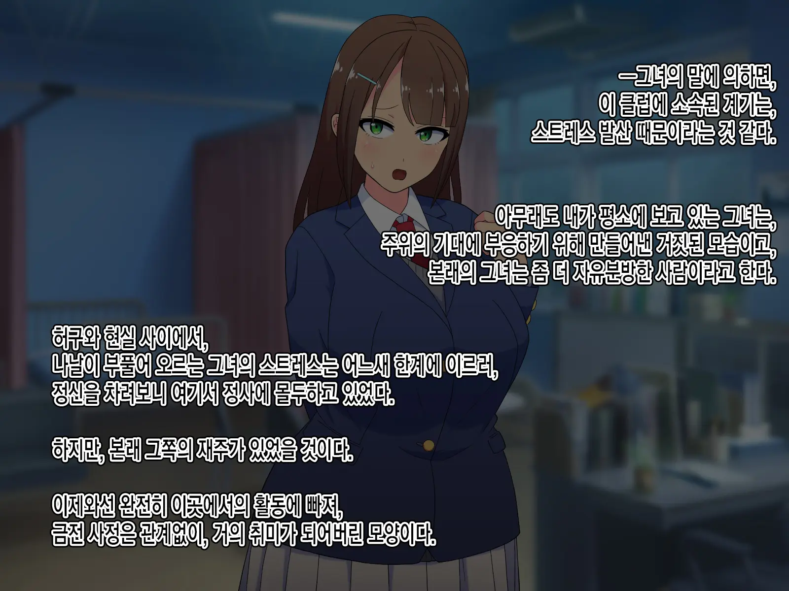 웹툰 이미지 67