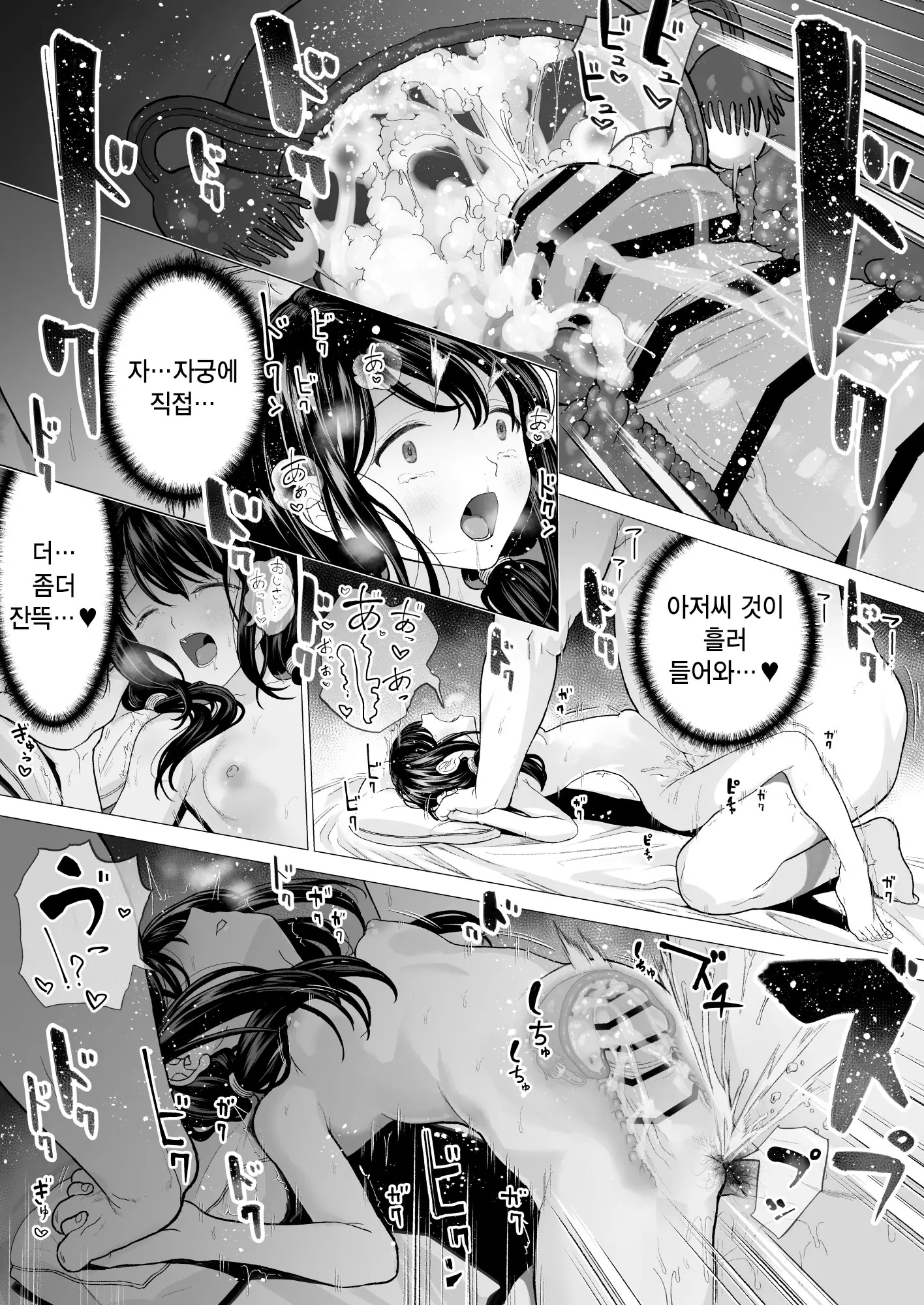 웹툰 이미지 48