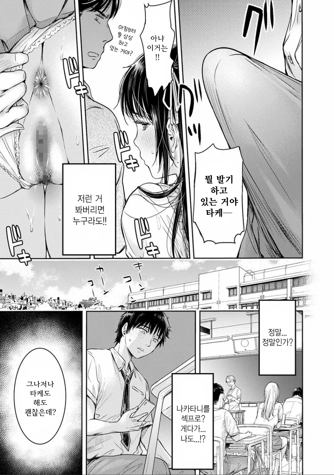 웹툰 이미지 6