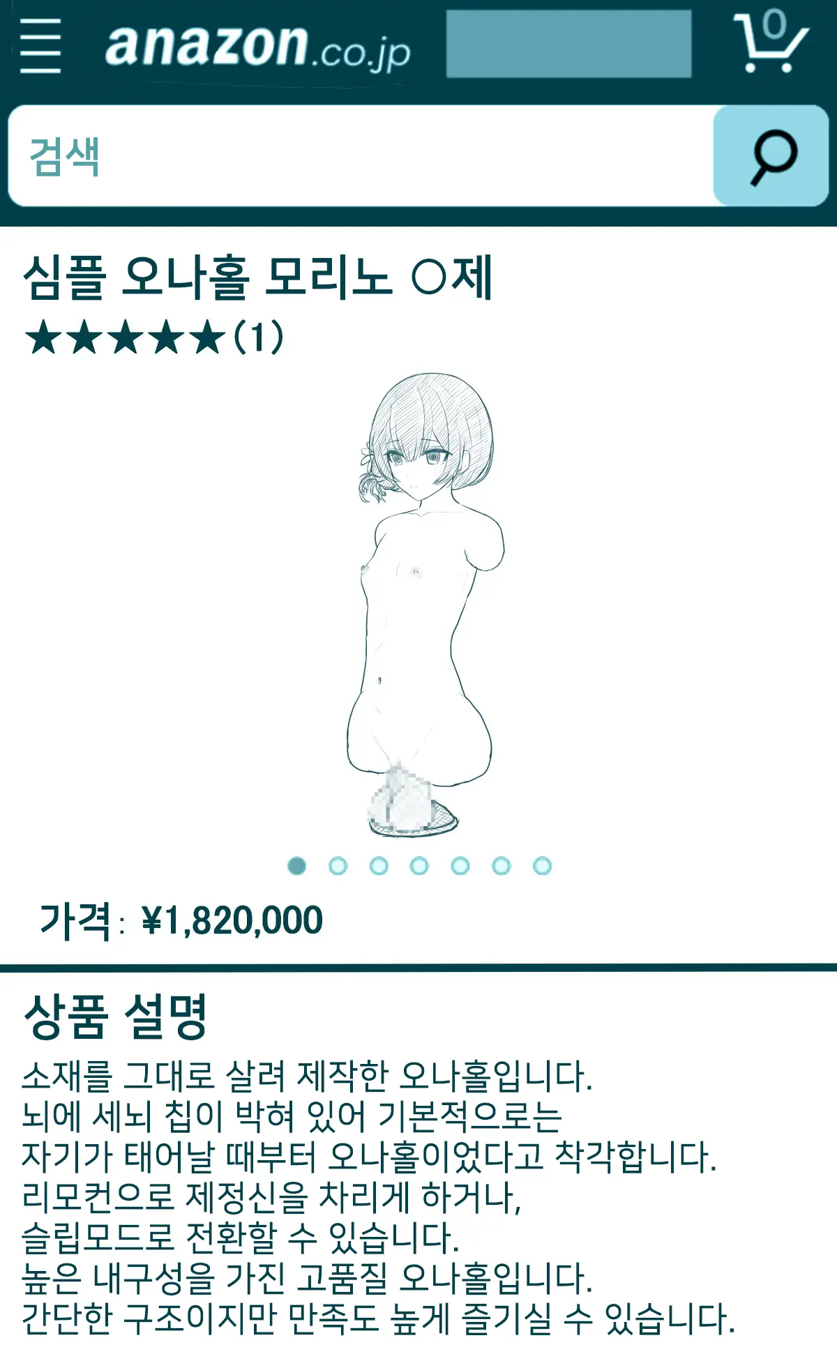 웹툰 이미지 16