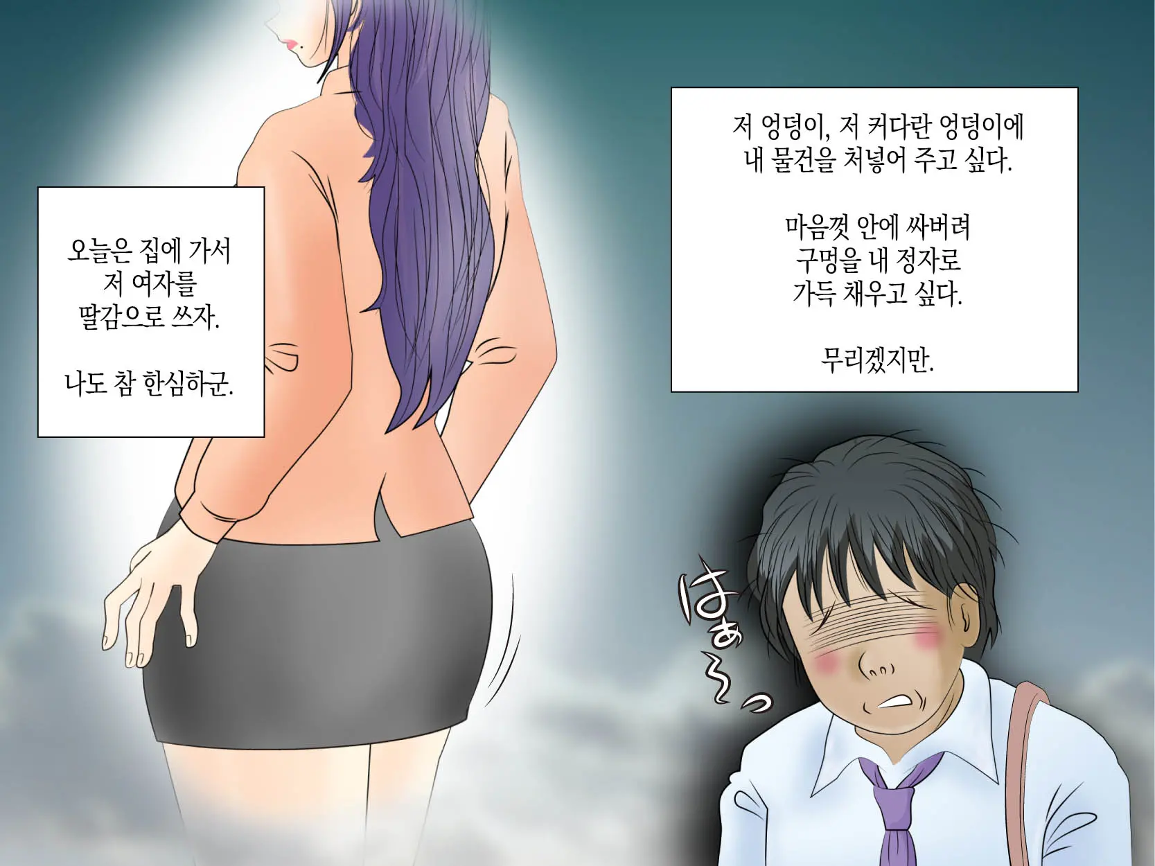웹툰 이미지 10