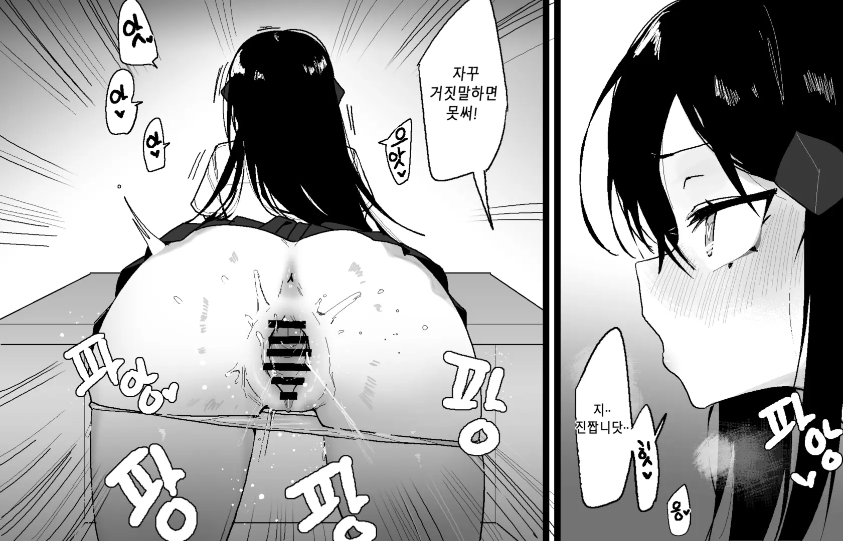 웹툰 이미지 240