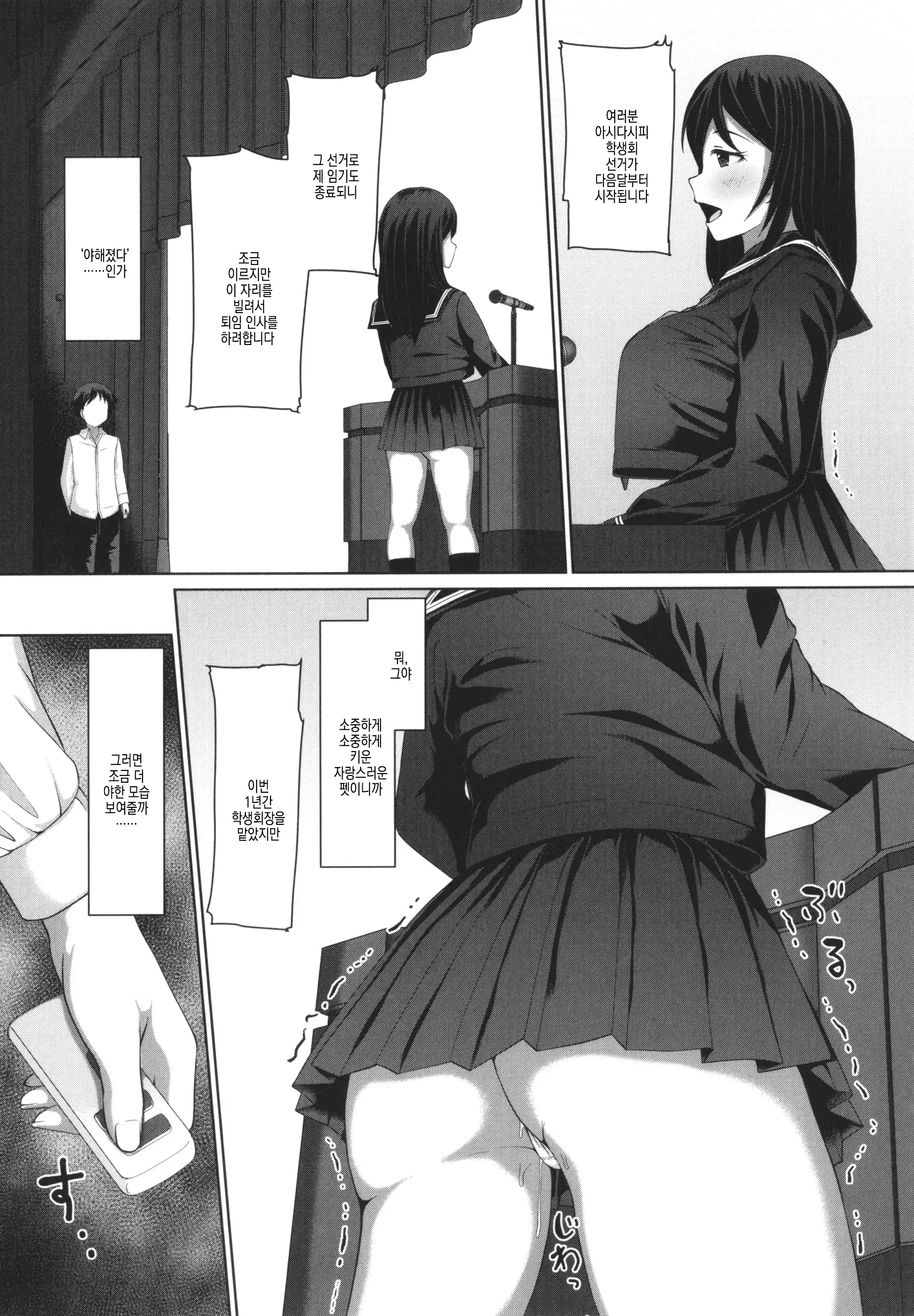 웹툰 이미지 20