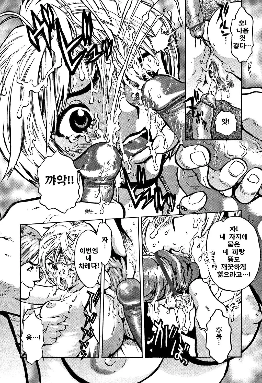 웹툰 이미지 46