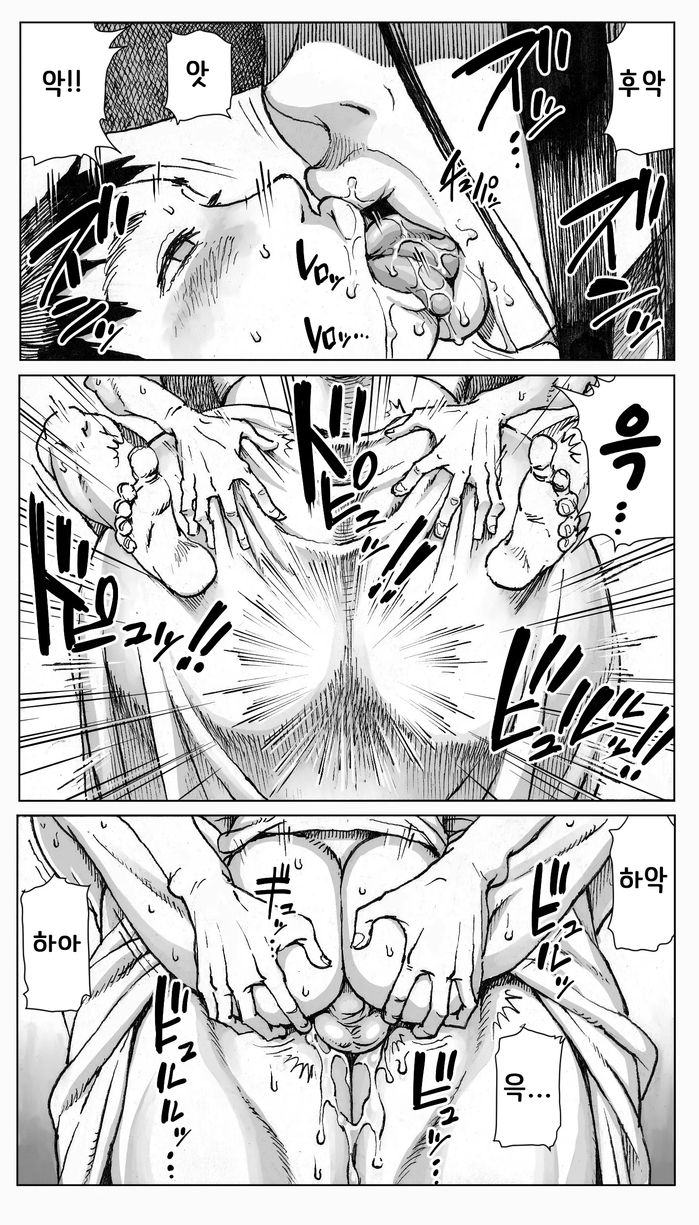 웹툰 이미지 33