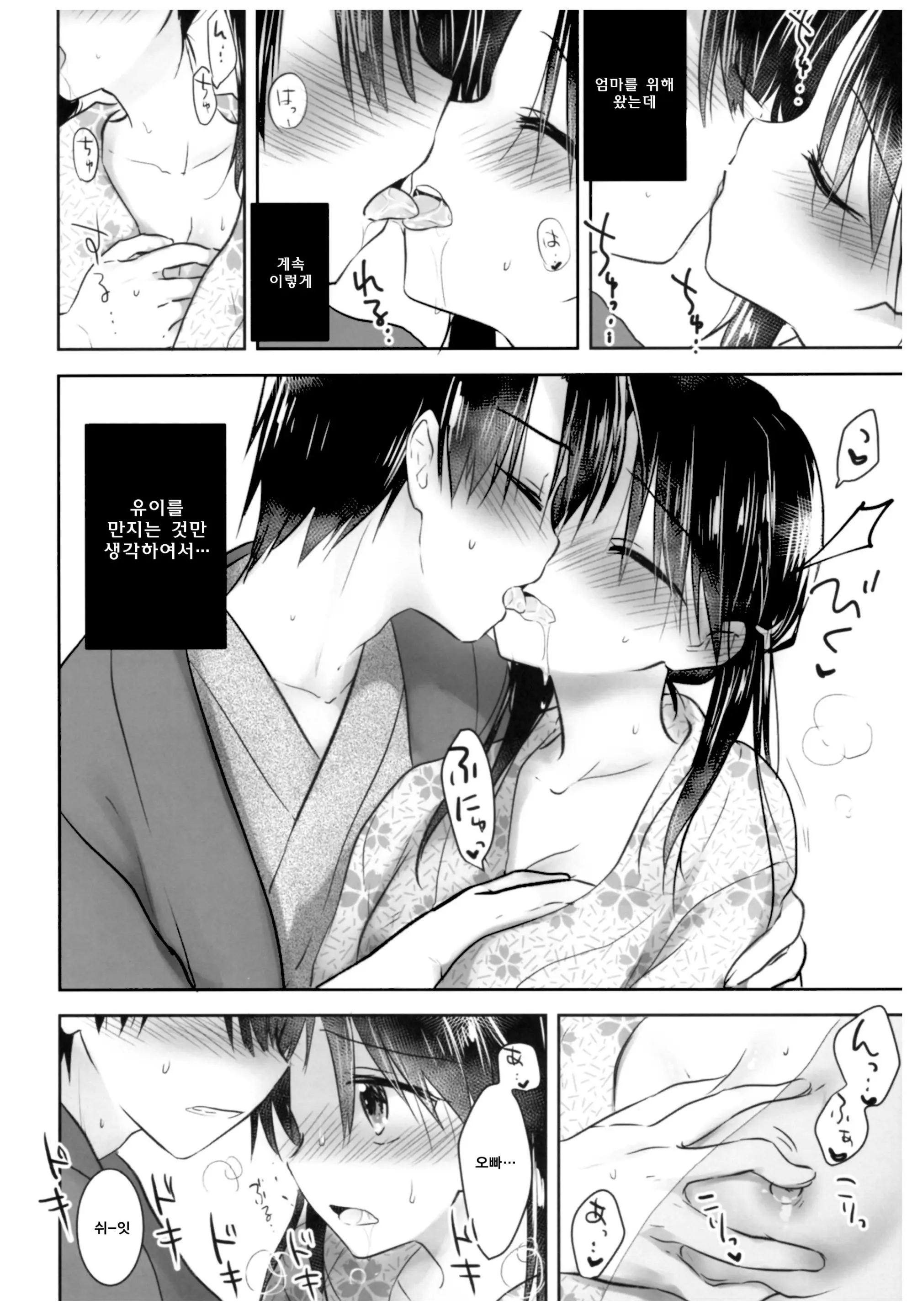 웹툰 이미지 488