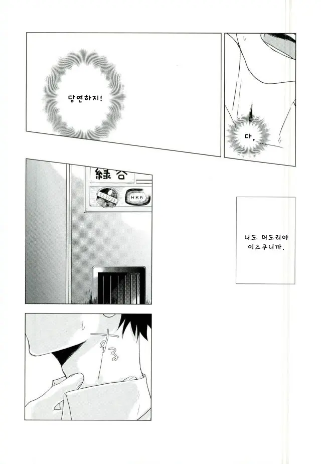 웹툰 이미지 60