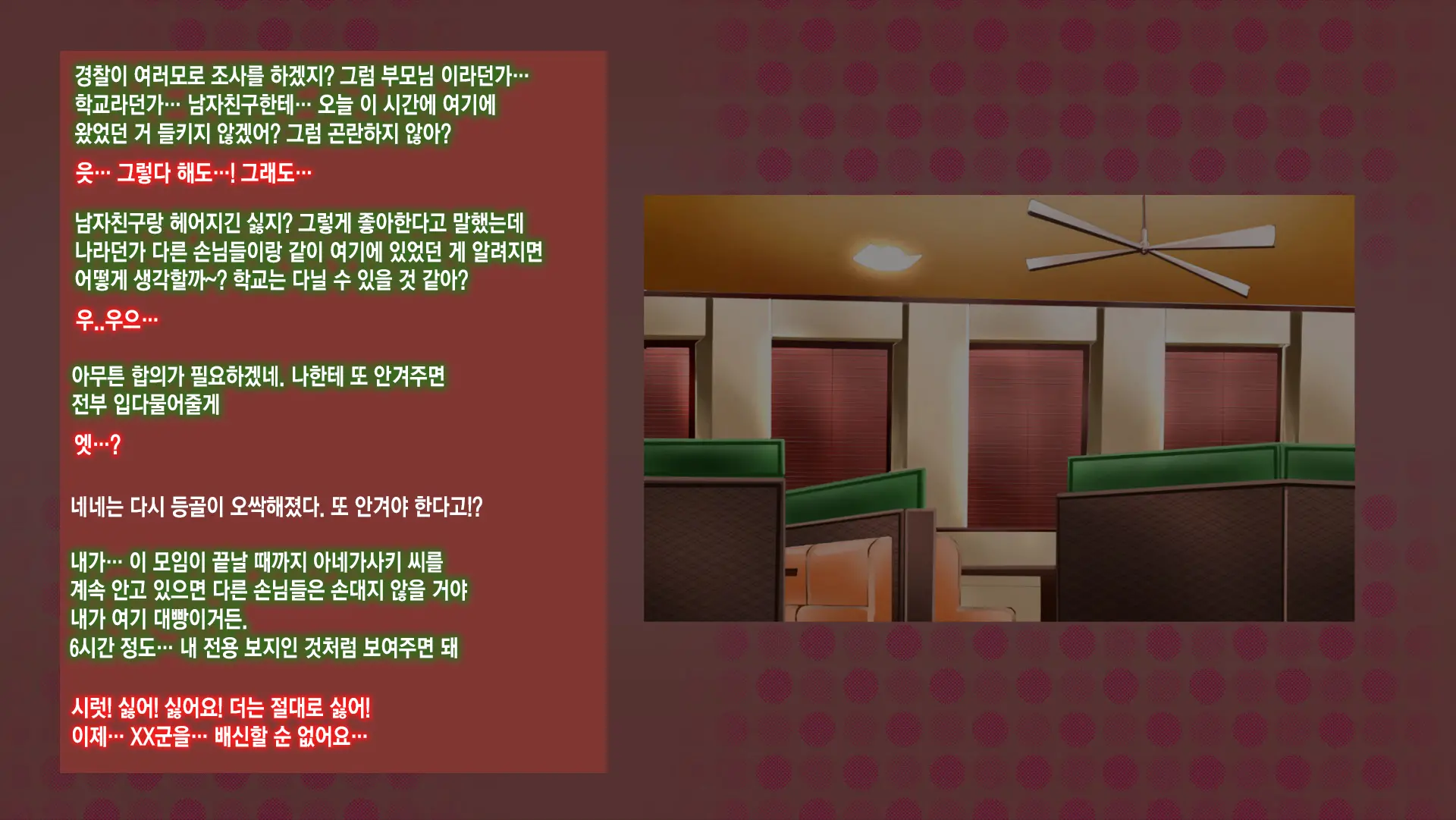 웹툰 이미지 31
