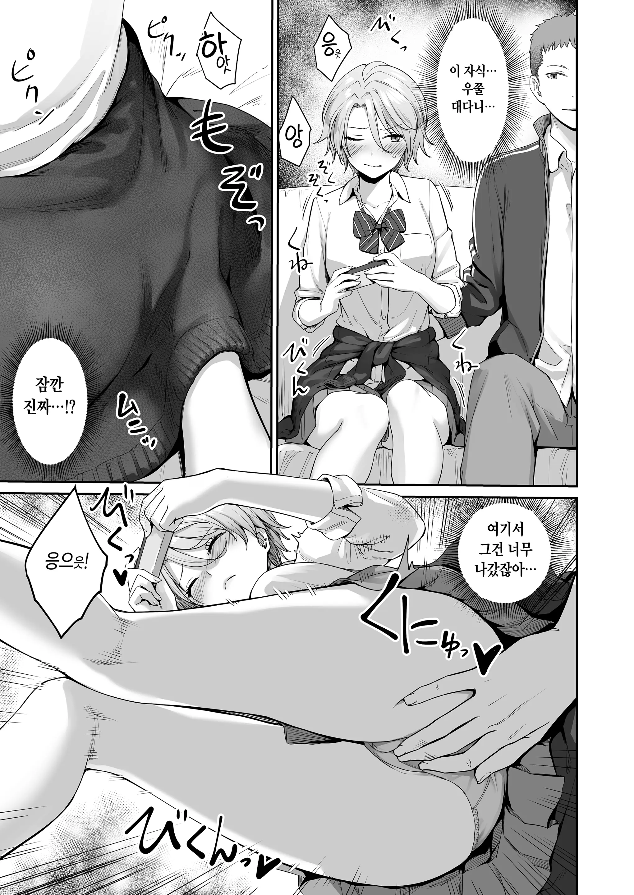 웹툰 이미지 26