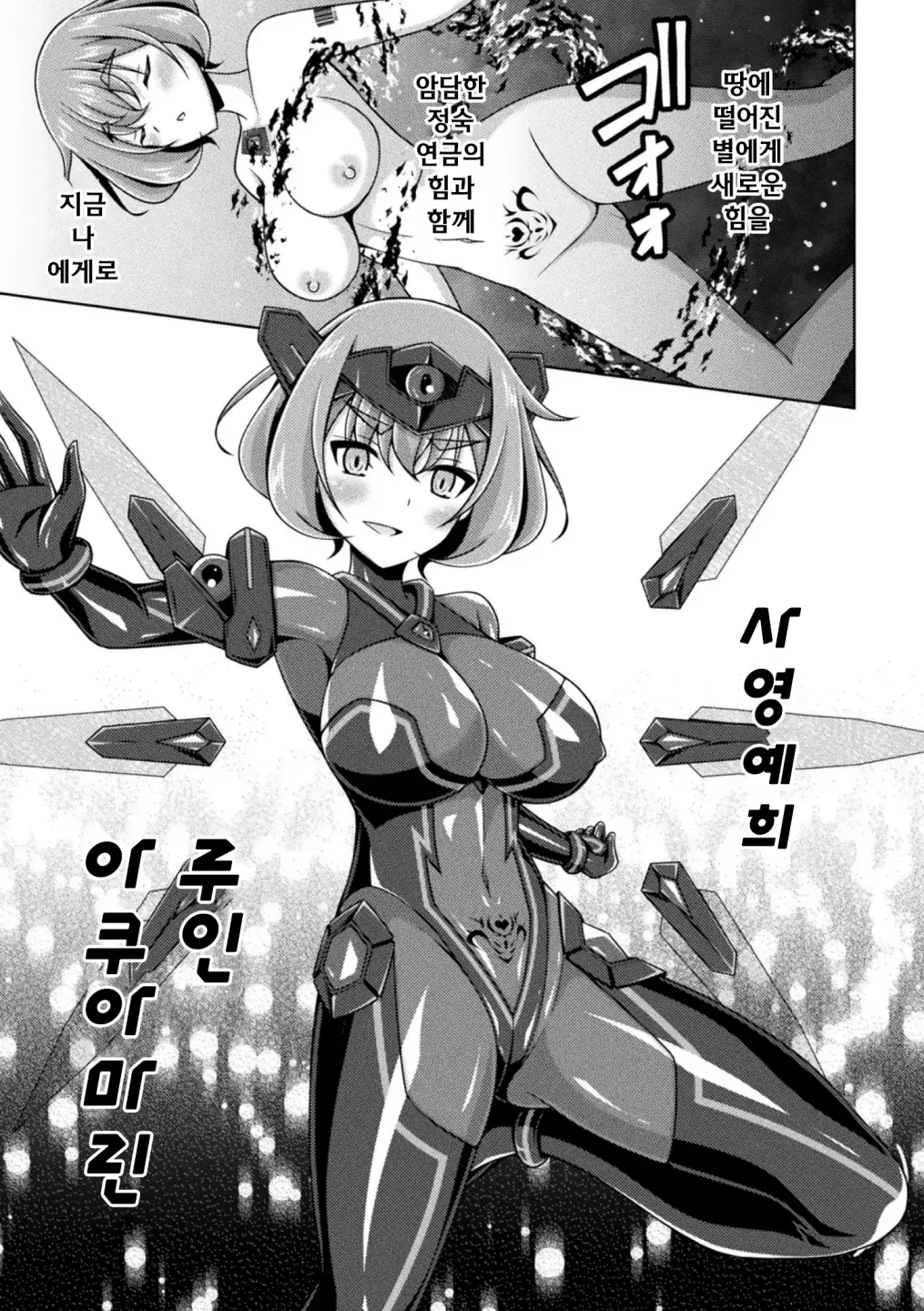 웹툰 이미지 16