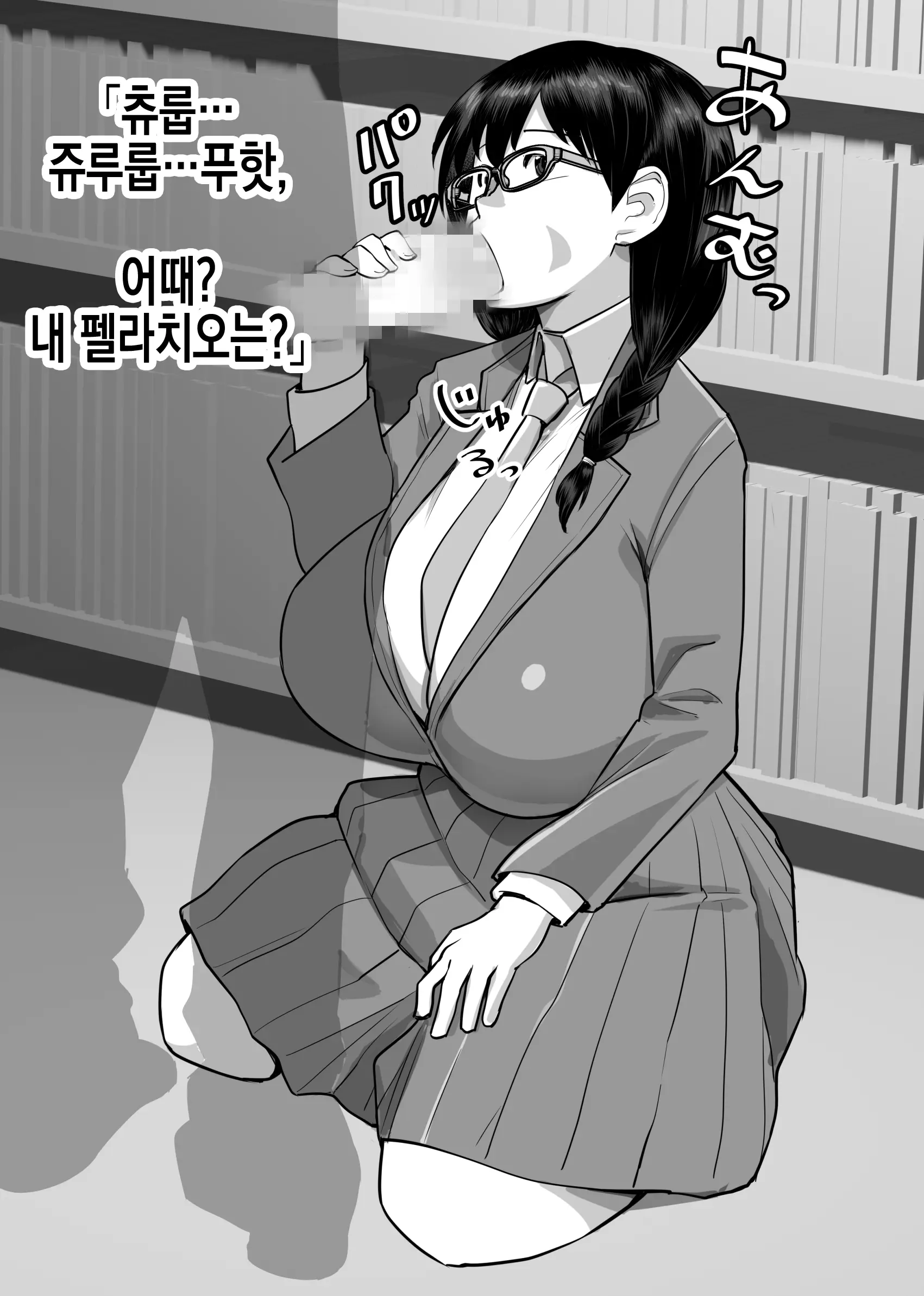 웹툰 이미지 29