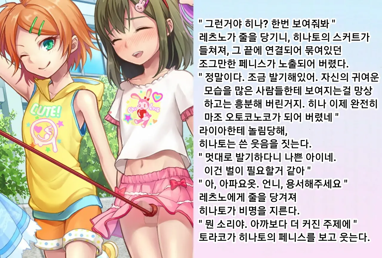 웹툰 이미지 65