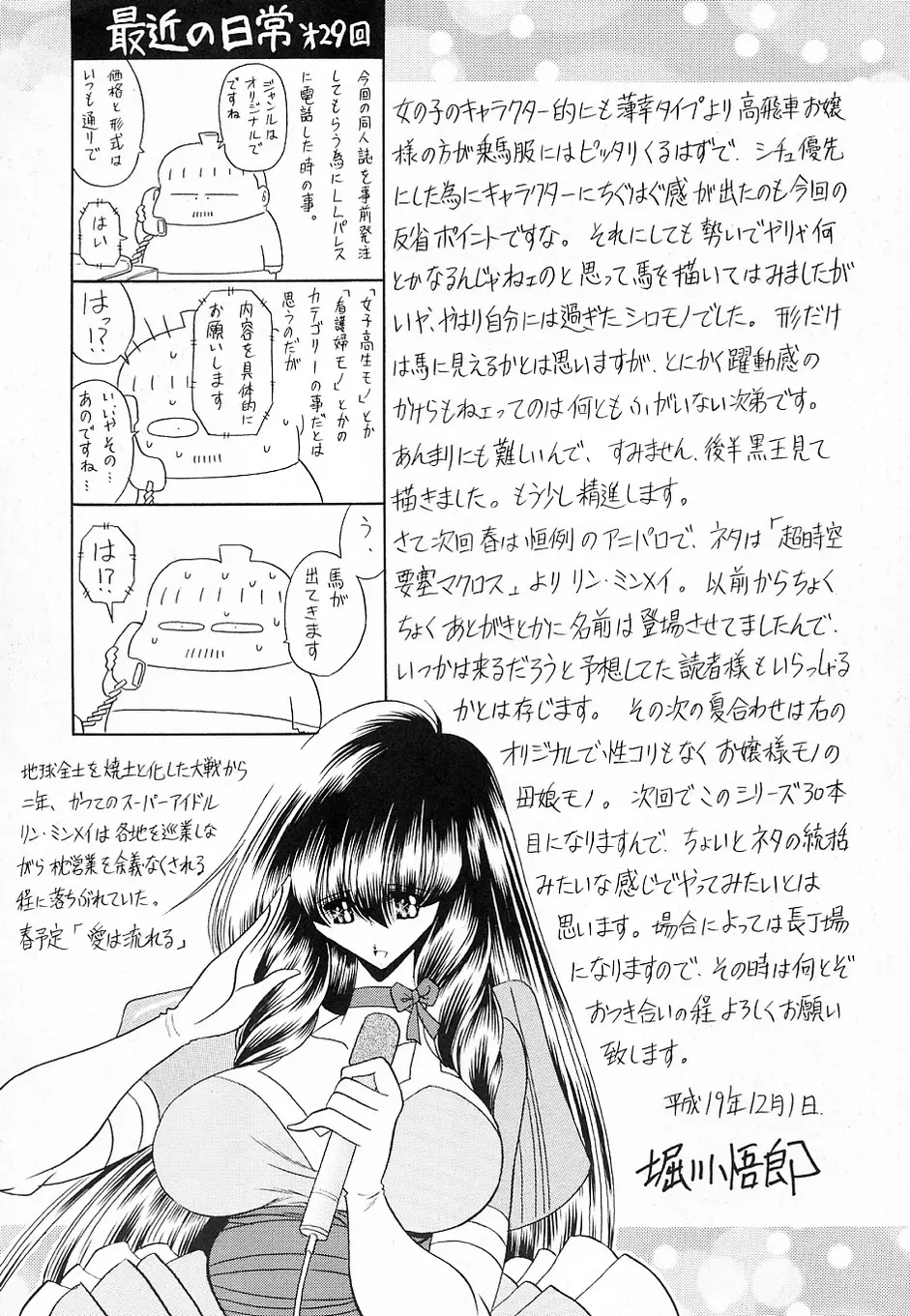 웹툰 이미지 60