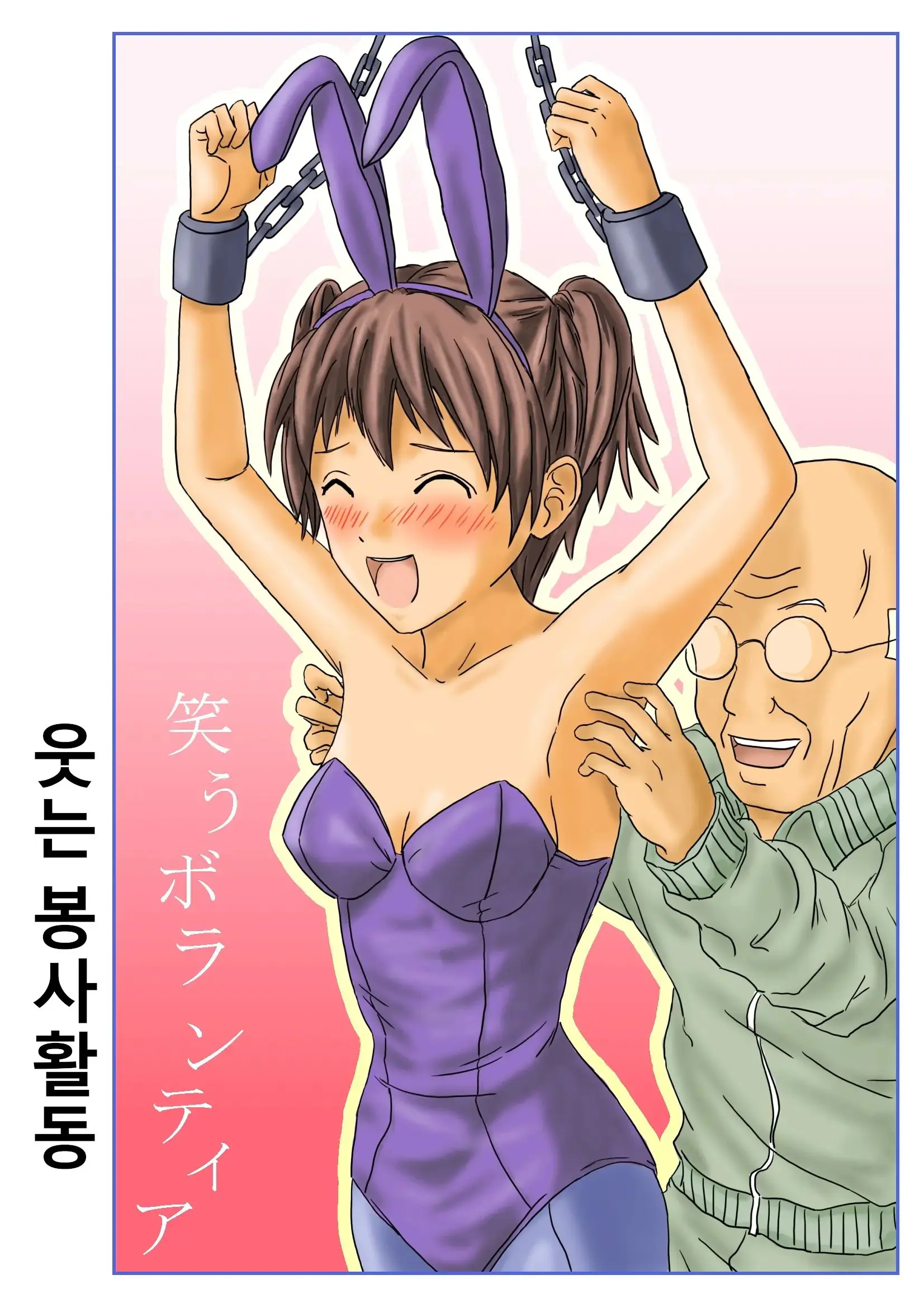 웹툰 이미지 0