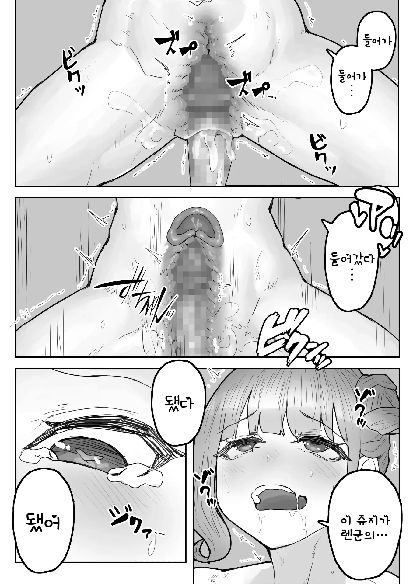 웹툰 이미지 31
