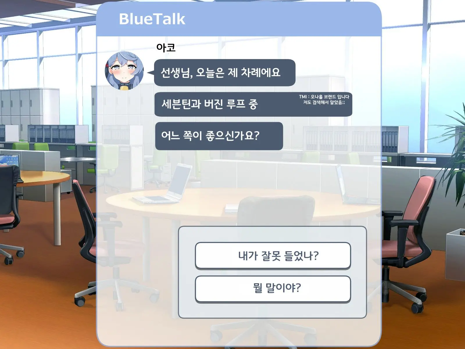 웹툰 이미지 138