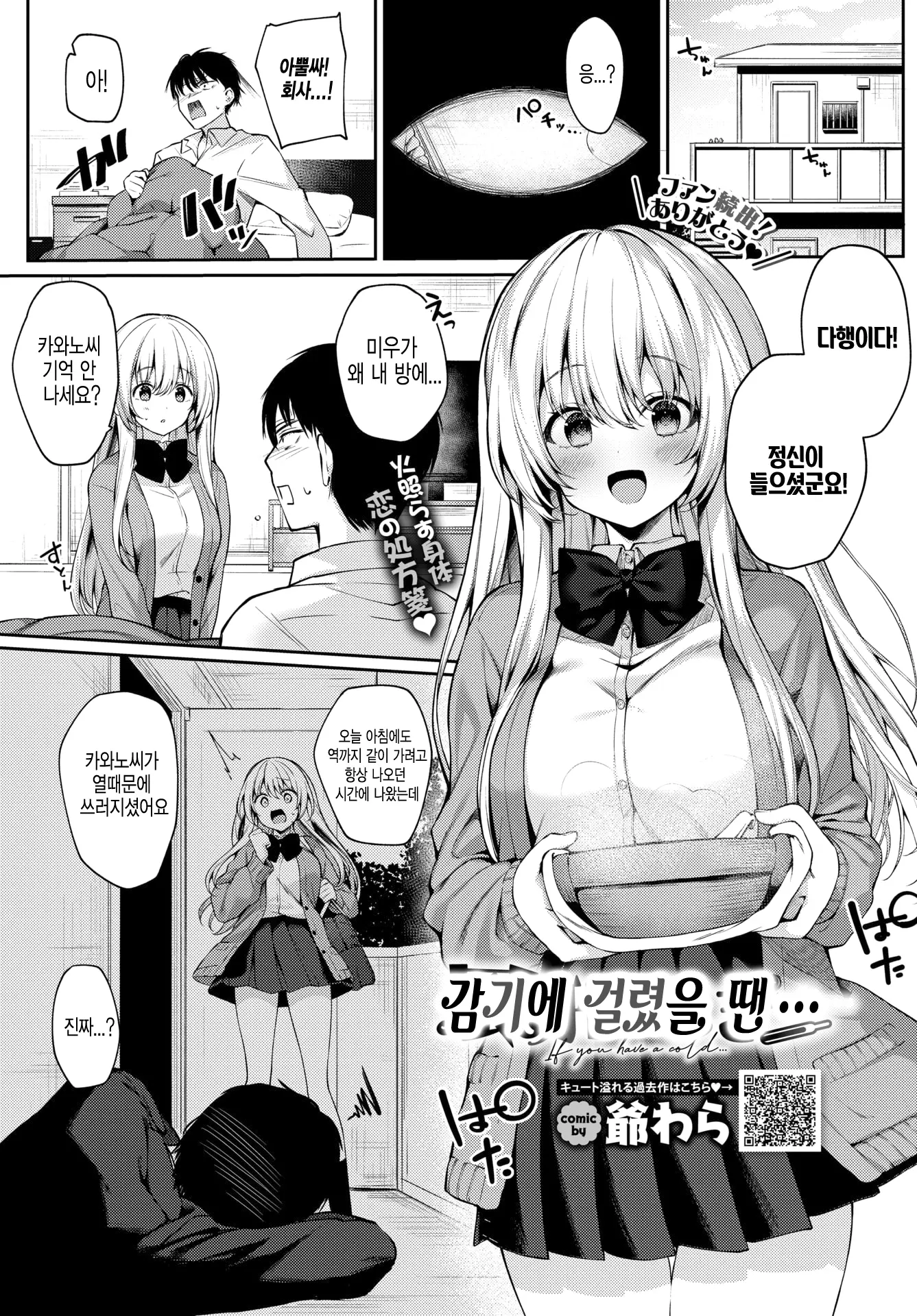 웹툰 이미지 0