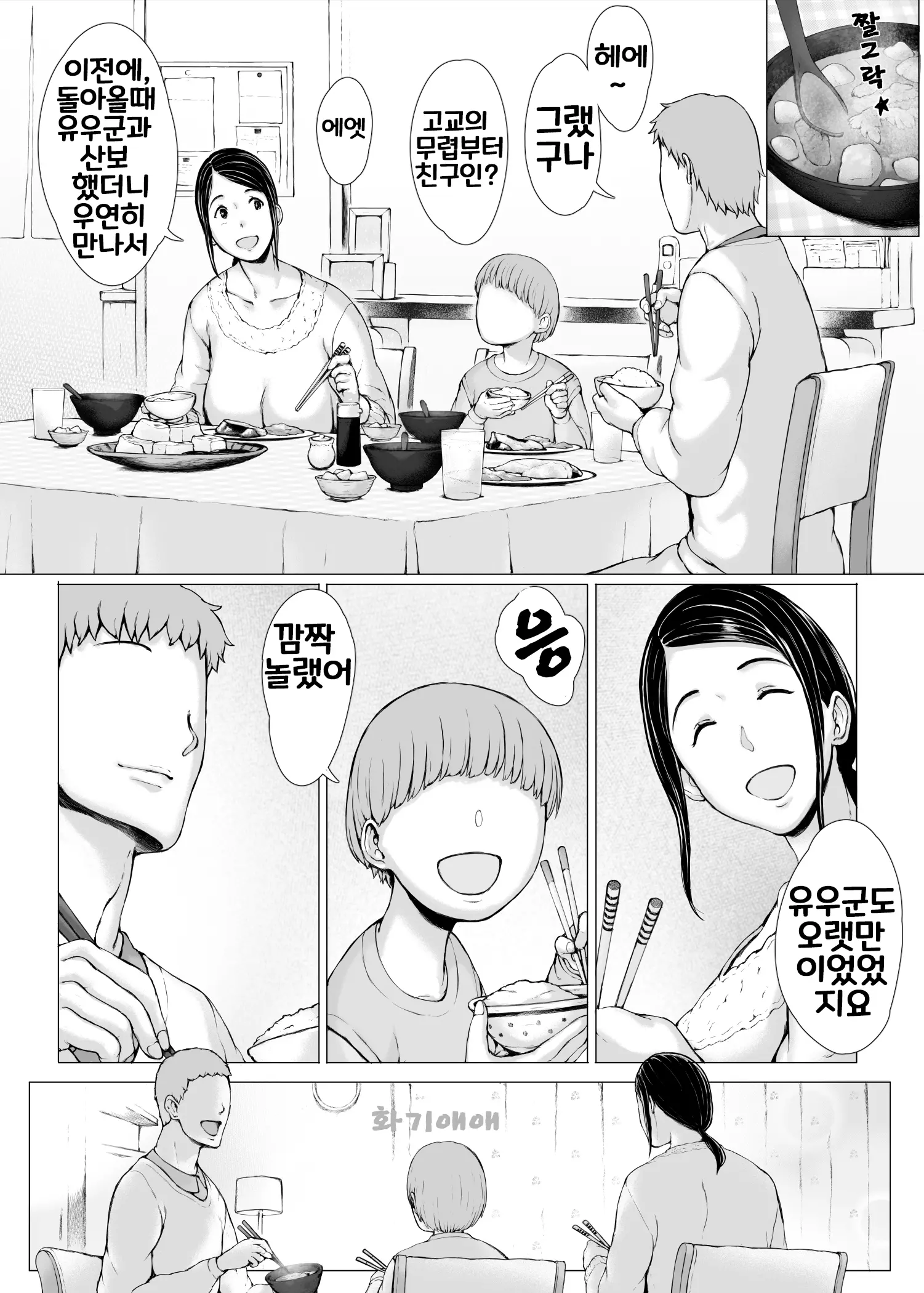 웹툰 이미지 117