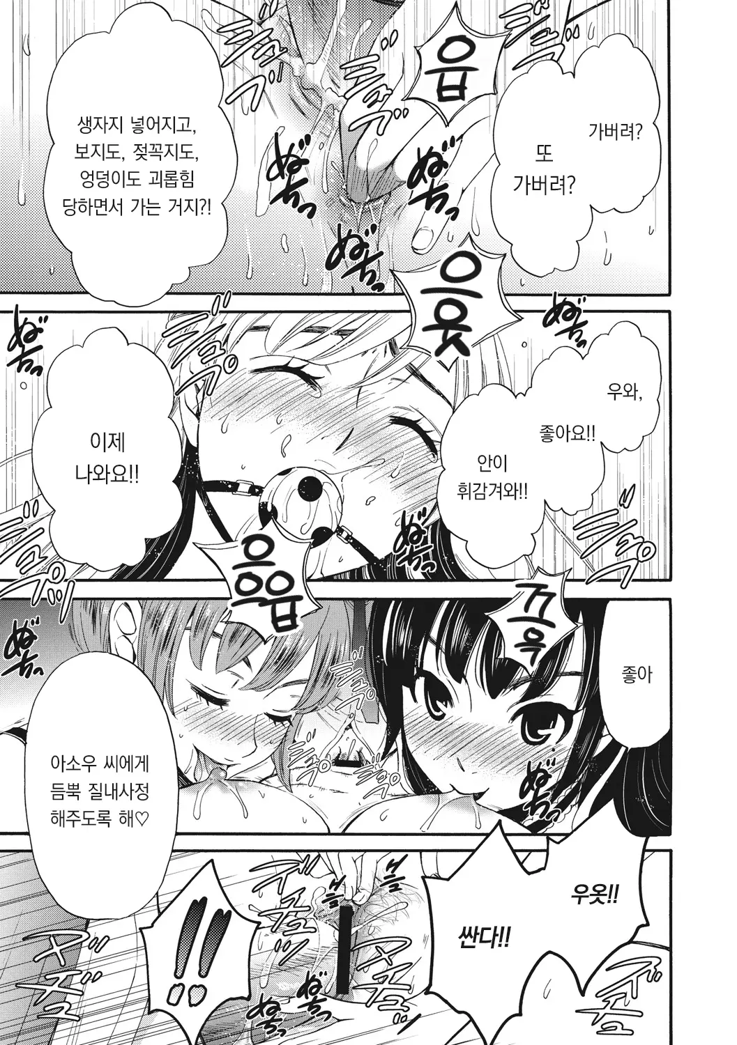 웹툰 이미지 69