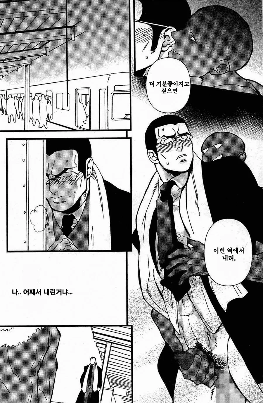 웹툰 이미지 11