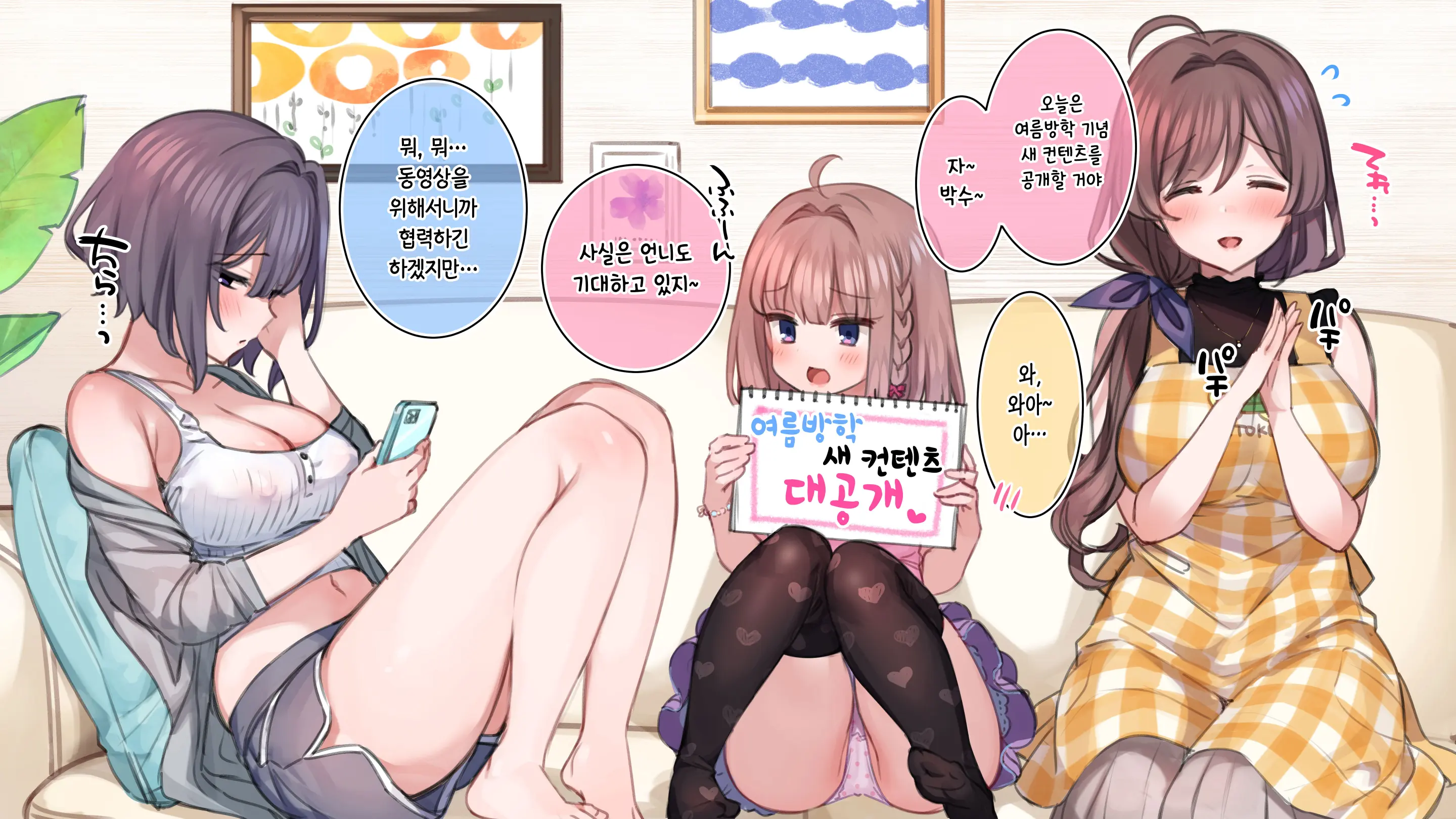 웹툰 이미지 411