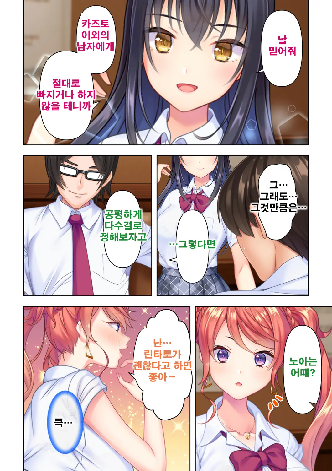 웹툰 이미지 201