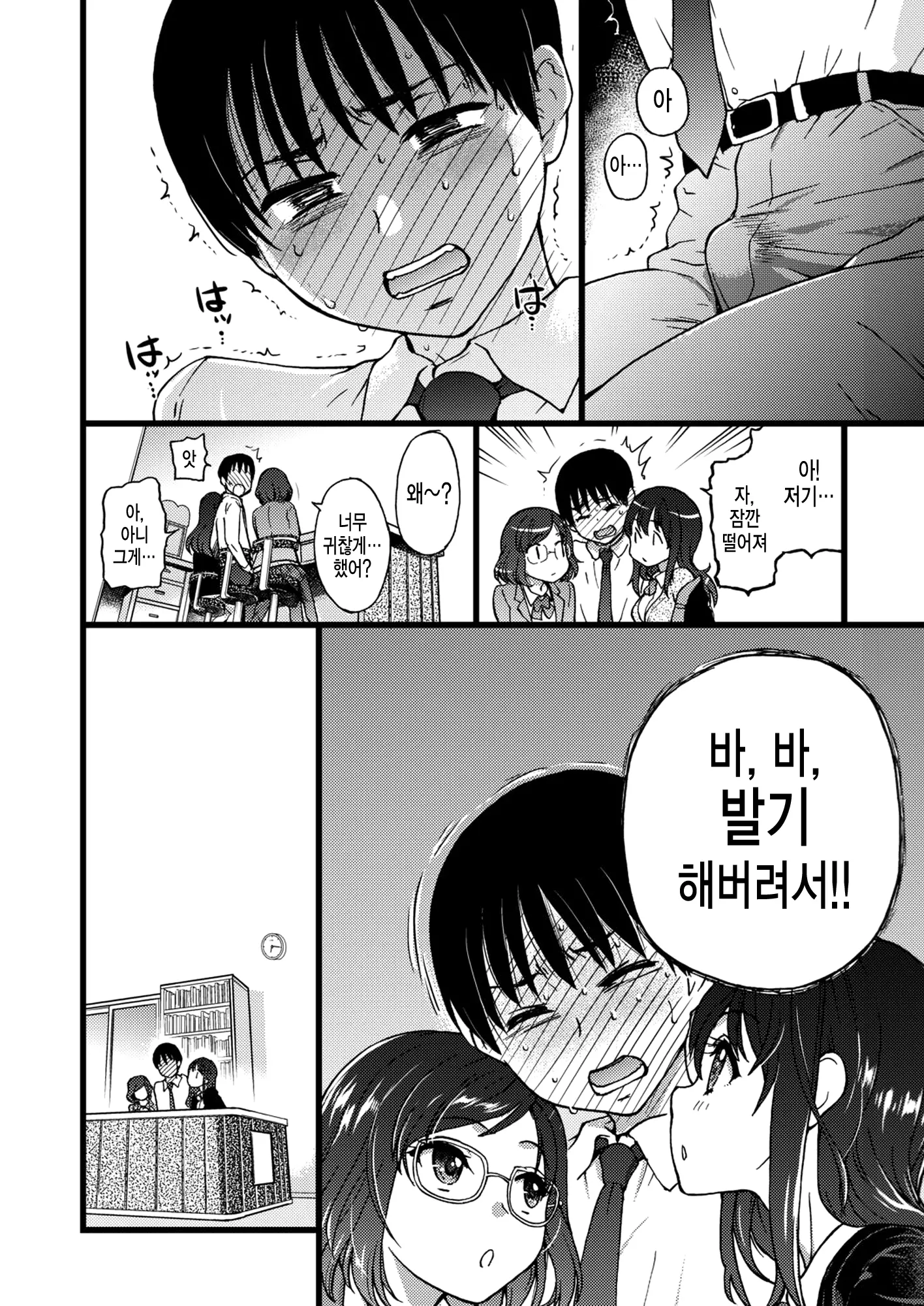 웹툰 이미지 17