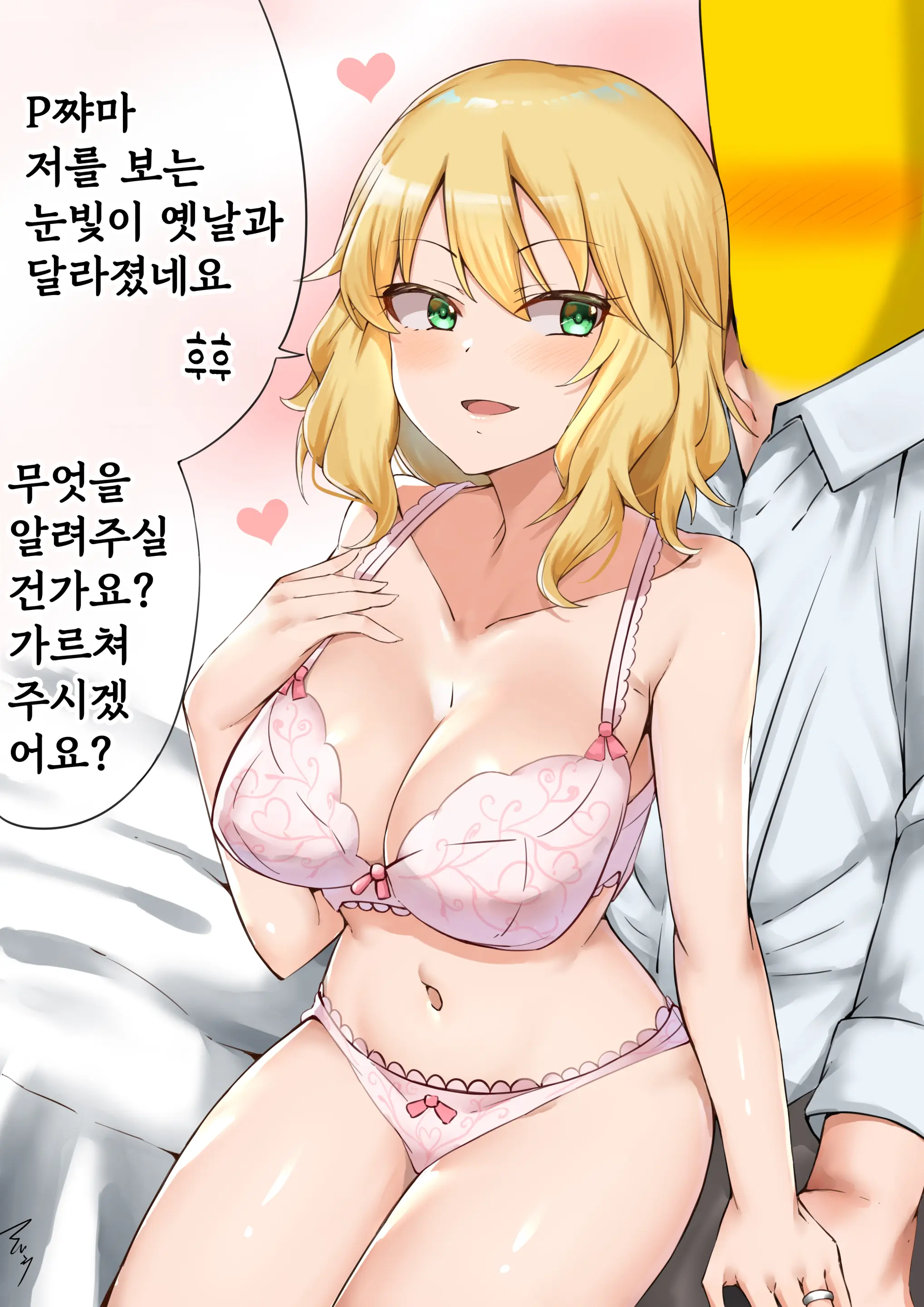 웹툰 이미지 1