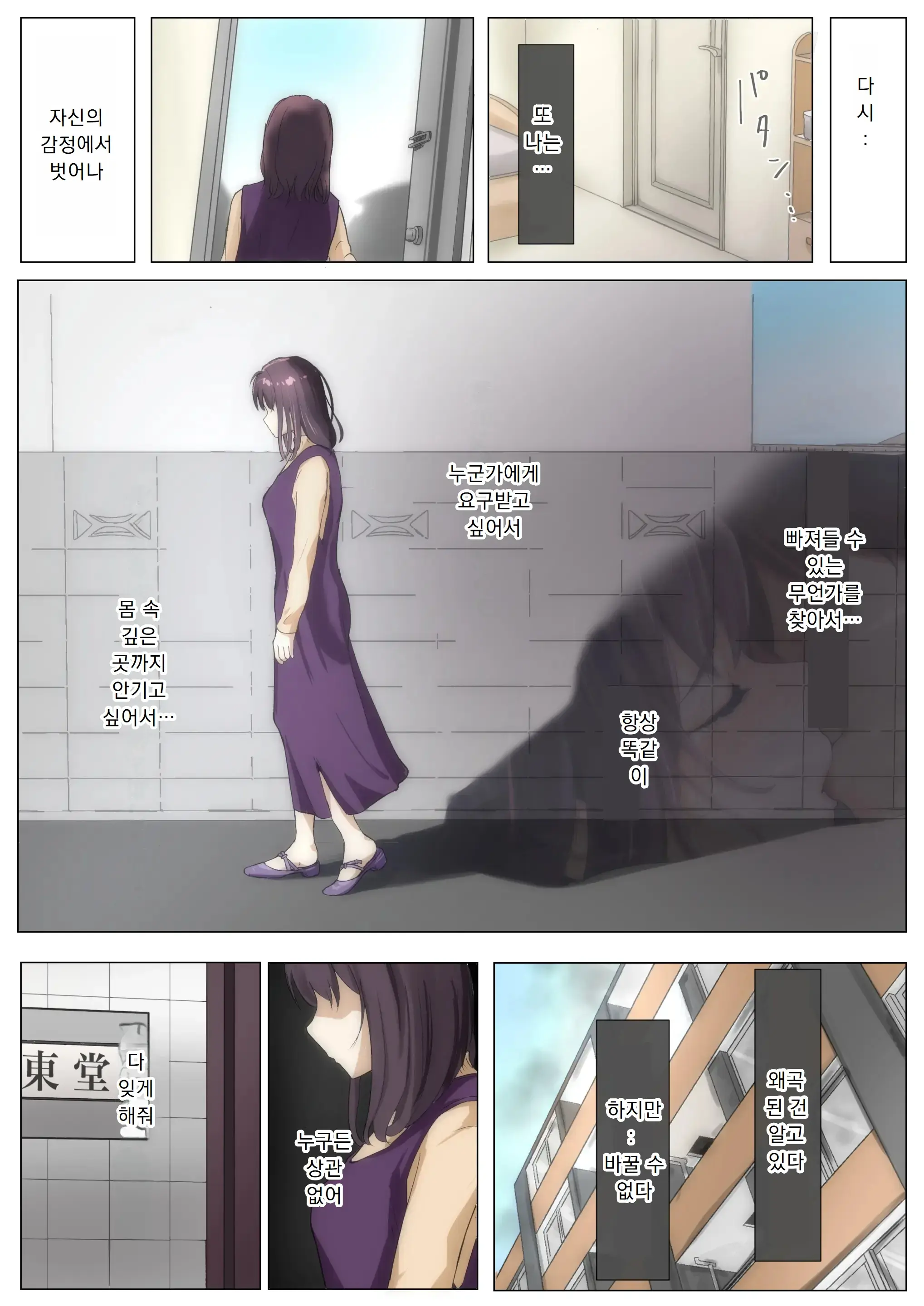 웹툰 이미지 45