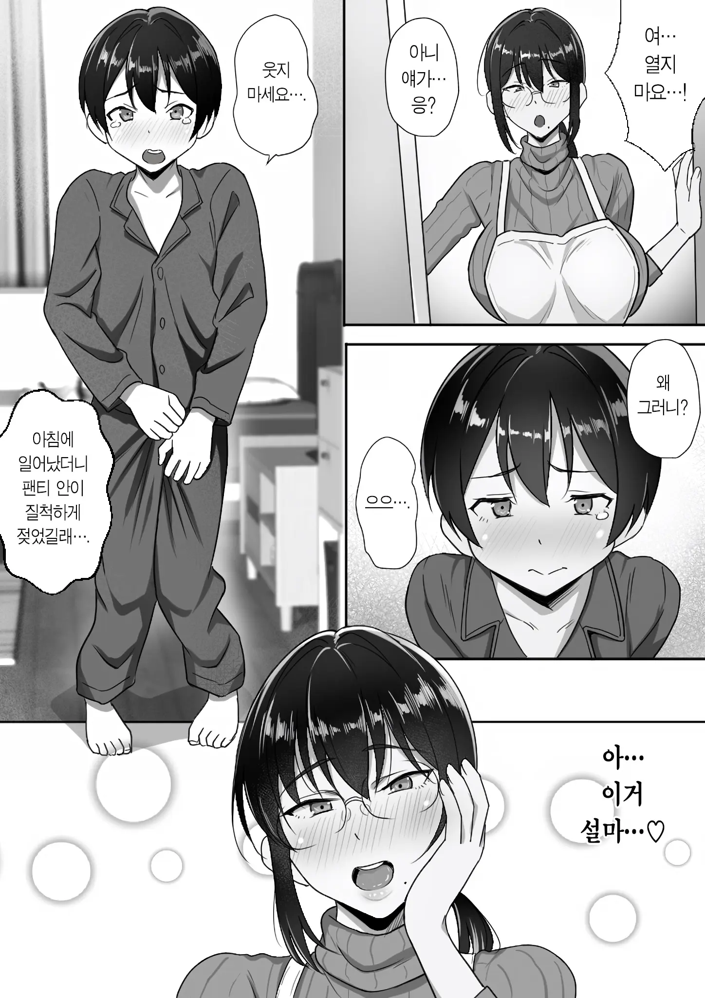 웹툰 이미지 3
