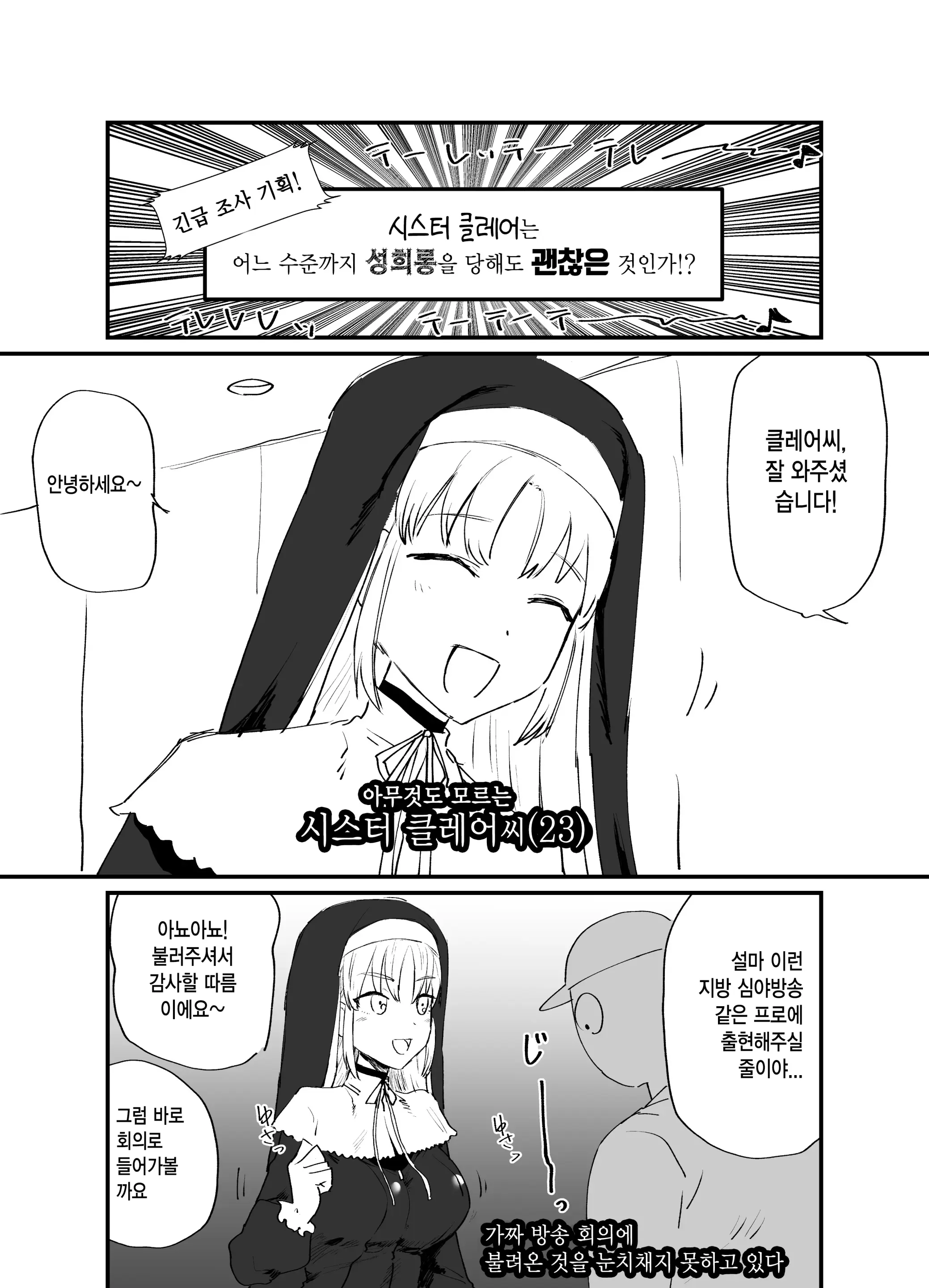 웹툰 이미지 329