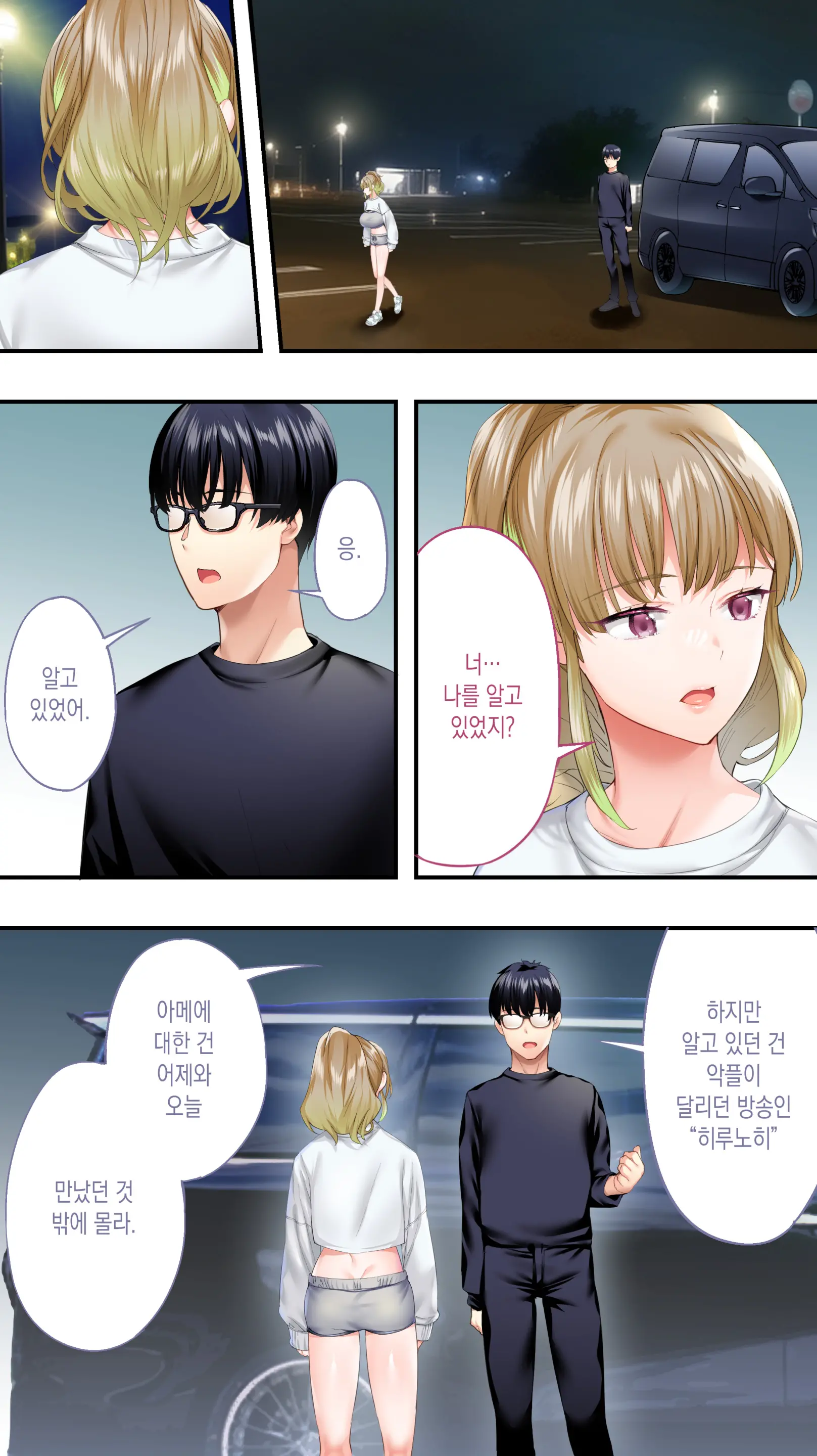 웹툰 이미지 41