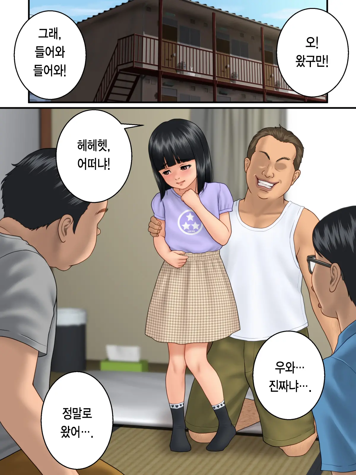웹툰 이미지 1