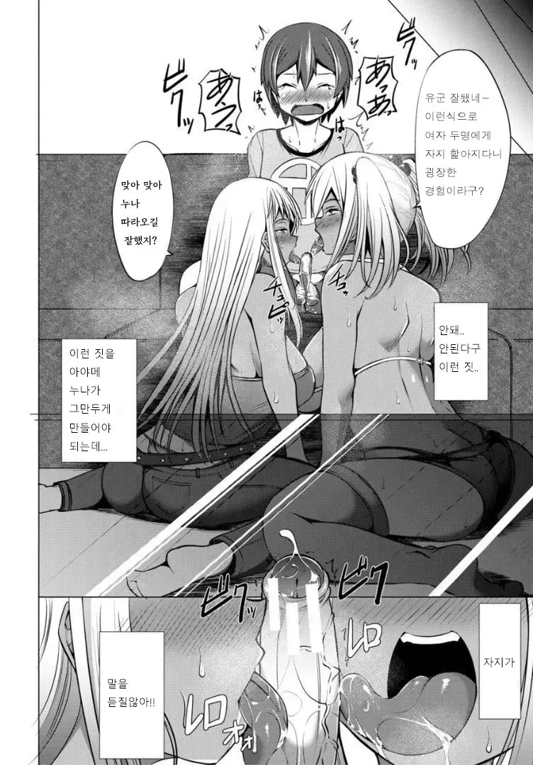 웹툰 이미지 158