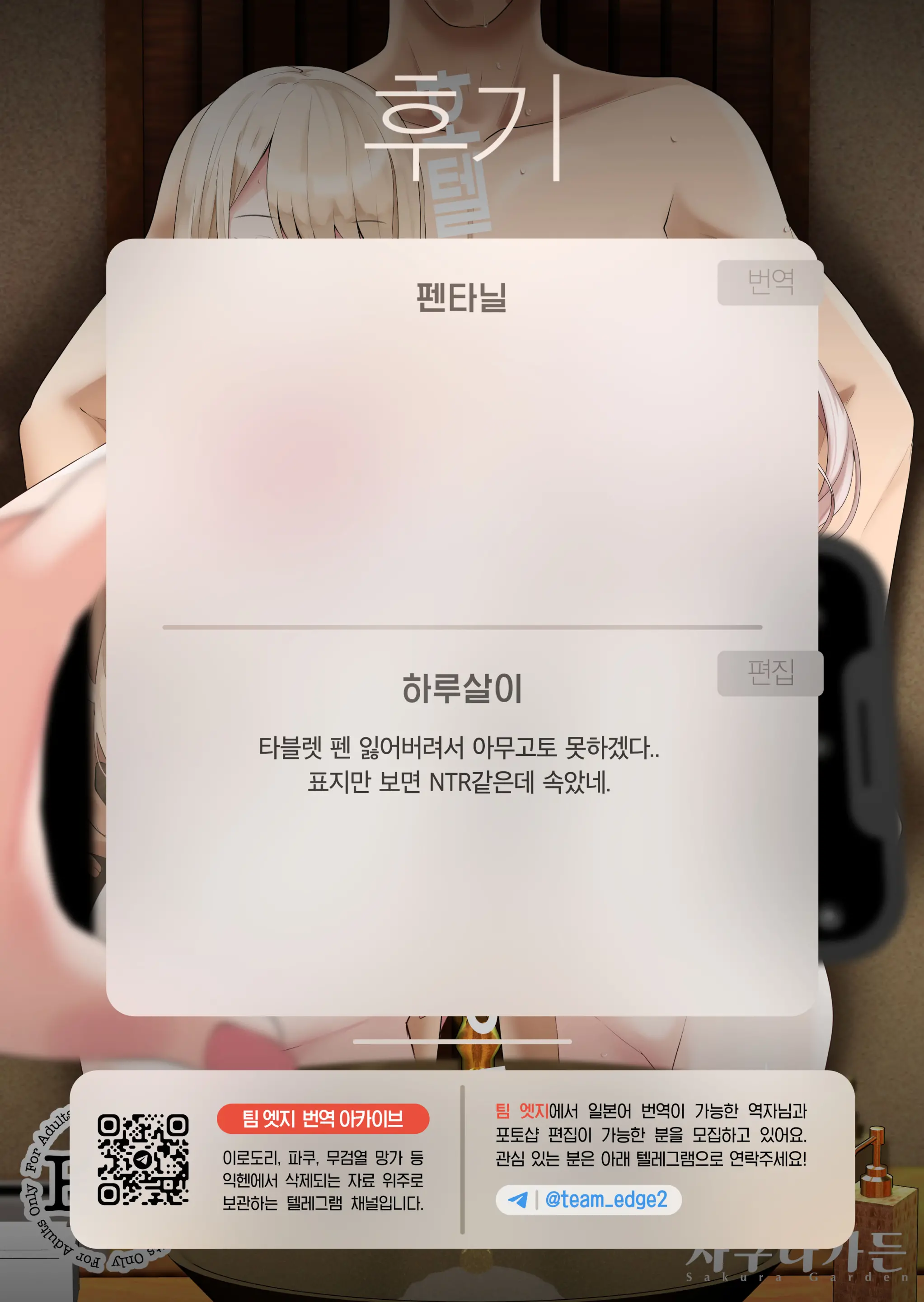웹툰 이미지 22