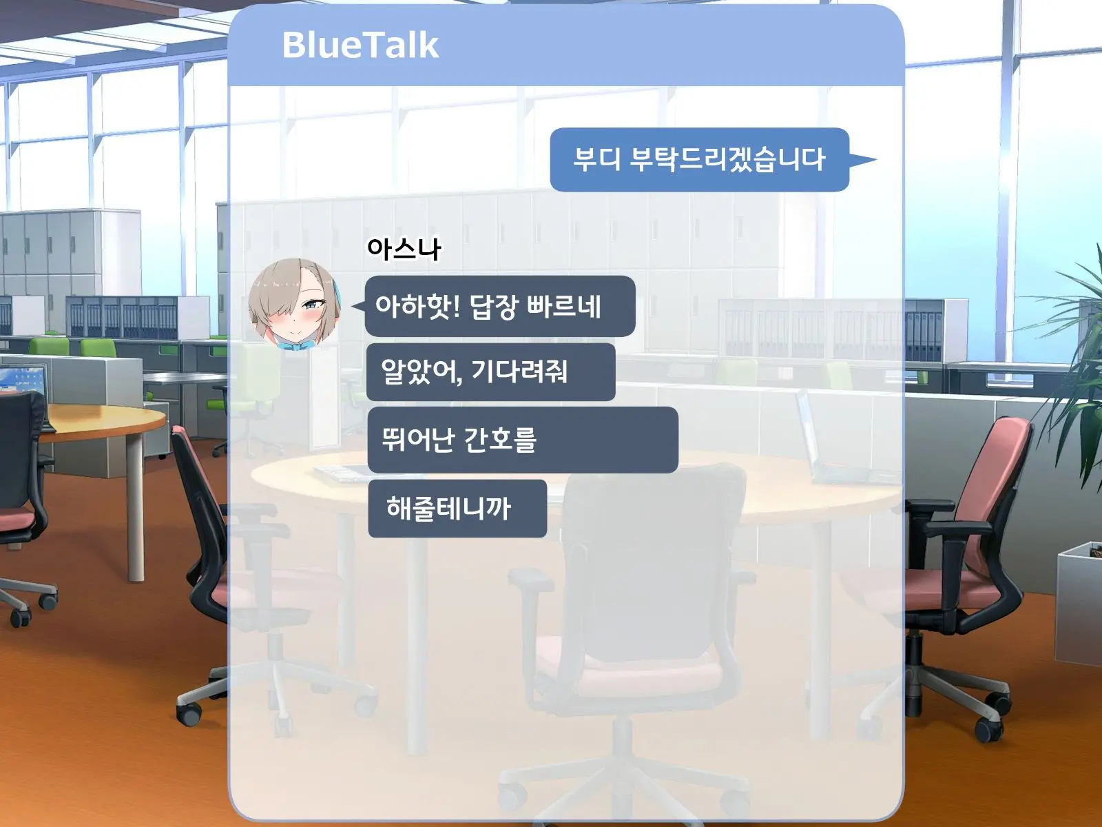 웹툰 이미지 93