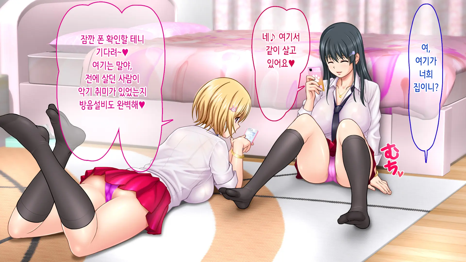 웹툰 이미지 23