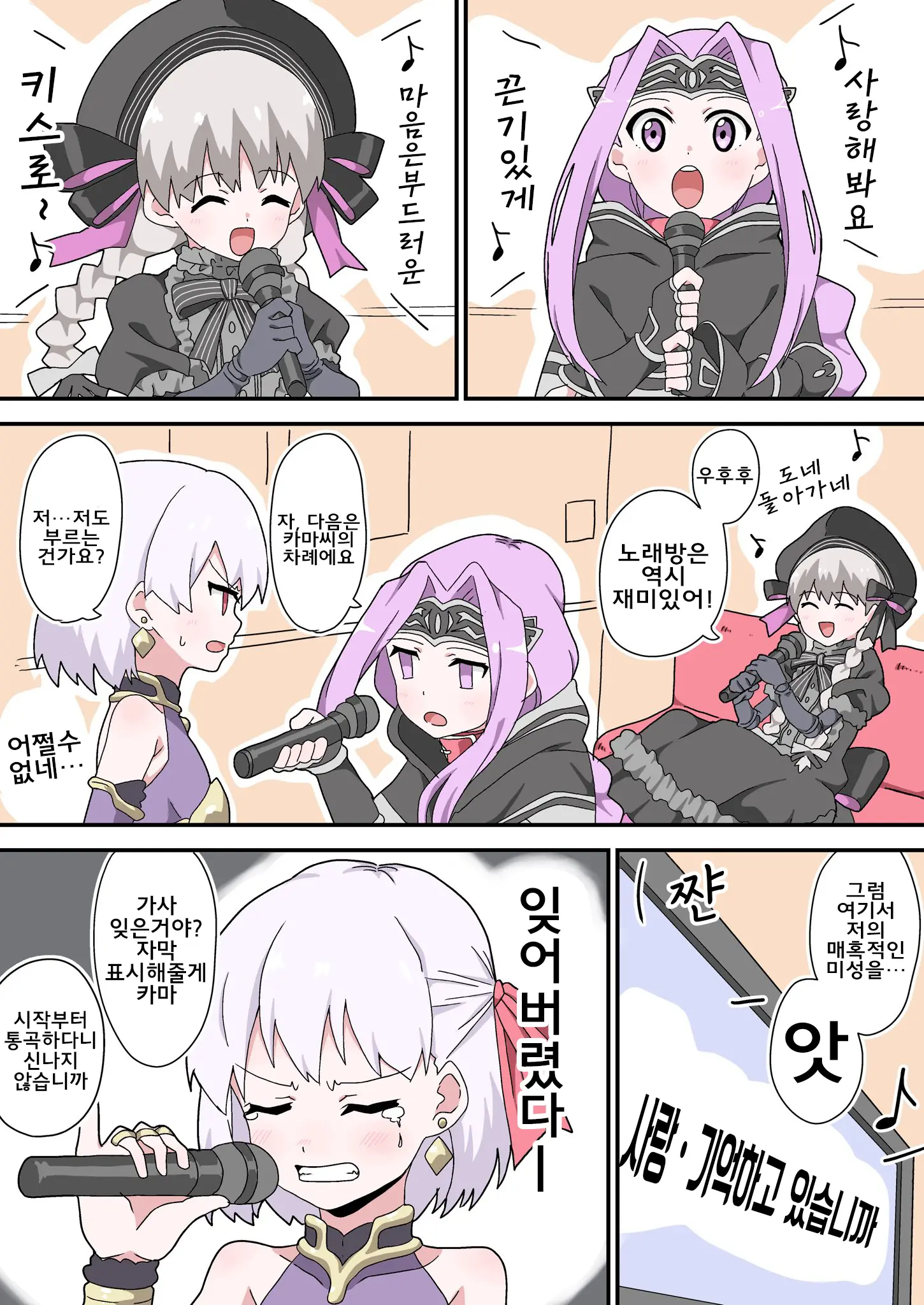 웹툰 이미지 19
