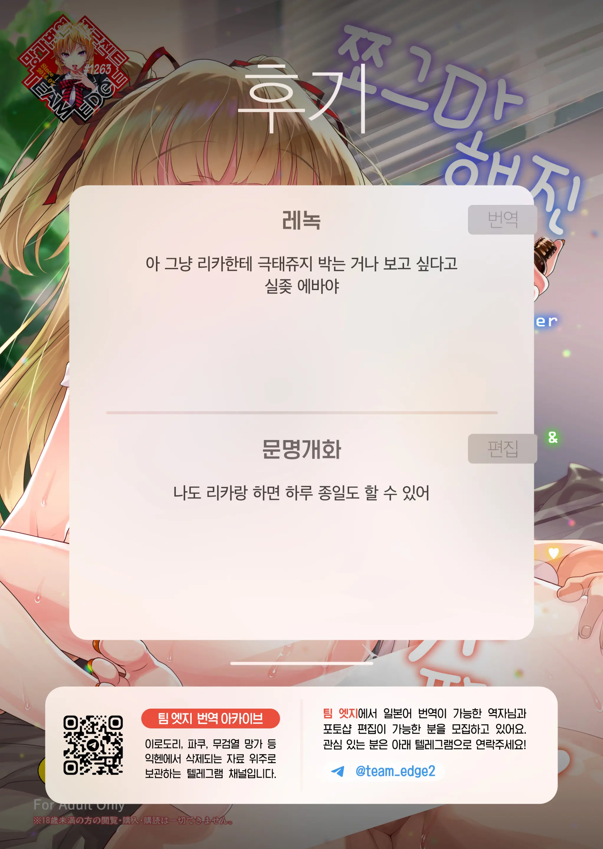 웹툰 이미지 25