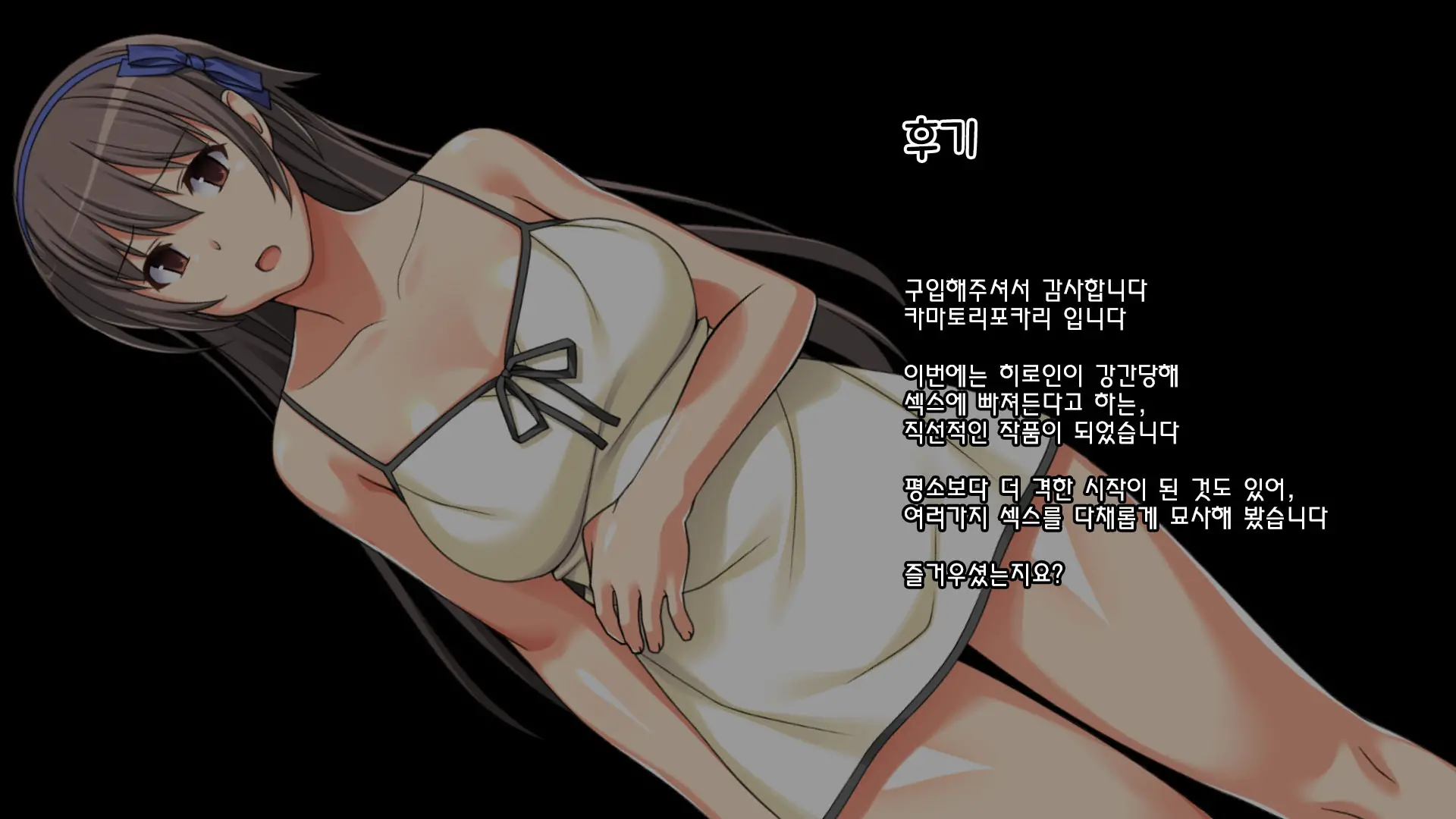 웹툰 이미지 306