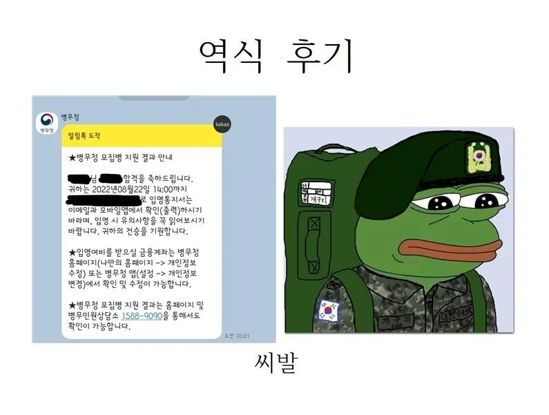 웹툰 이미지 28
