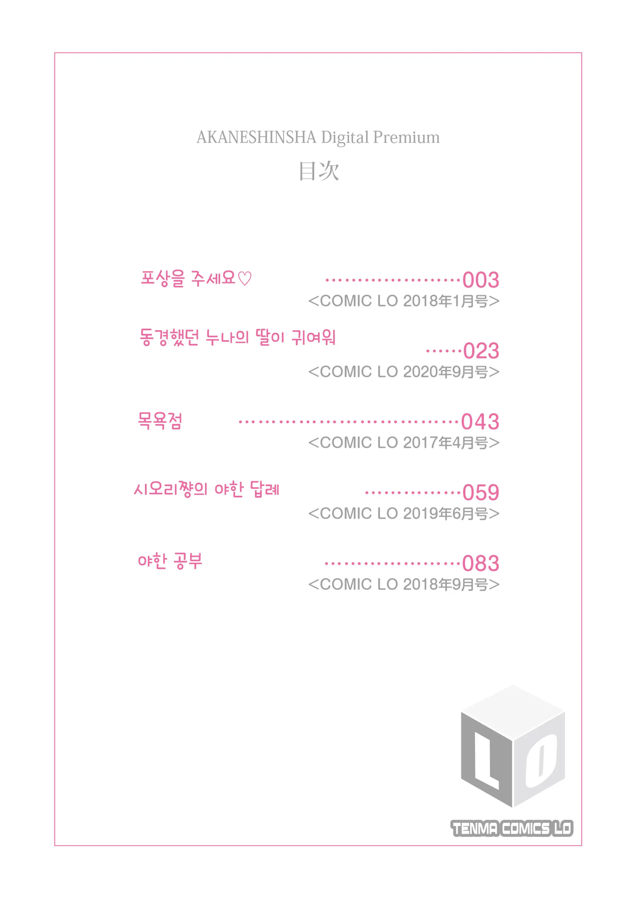 웹툰 이미지 1