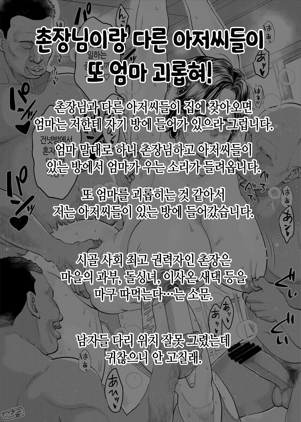 웹툰 이미지 241