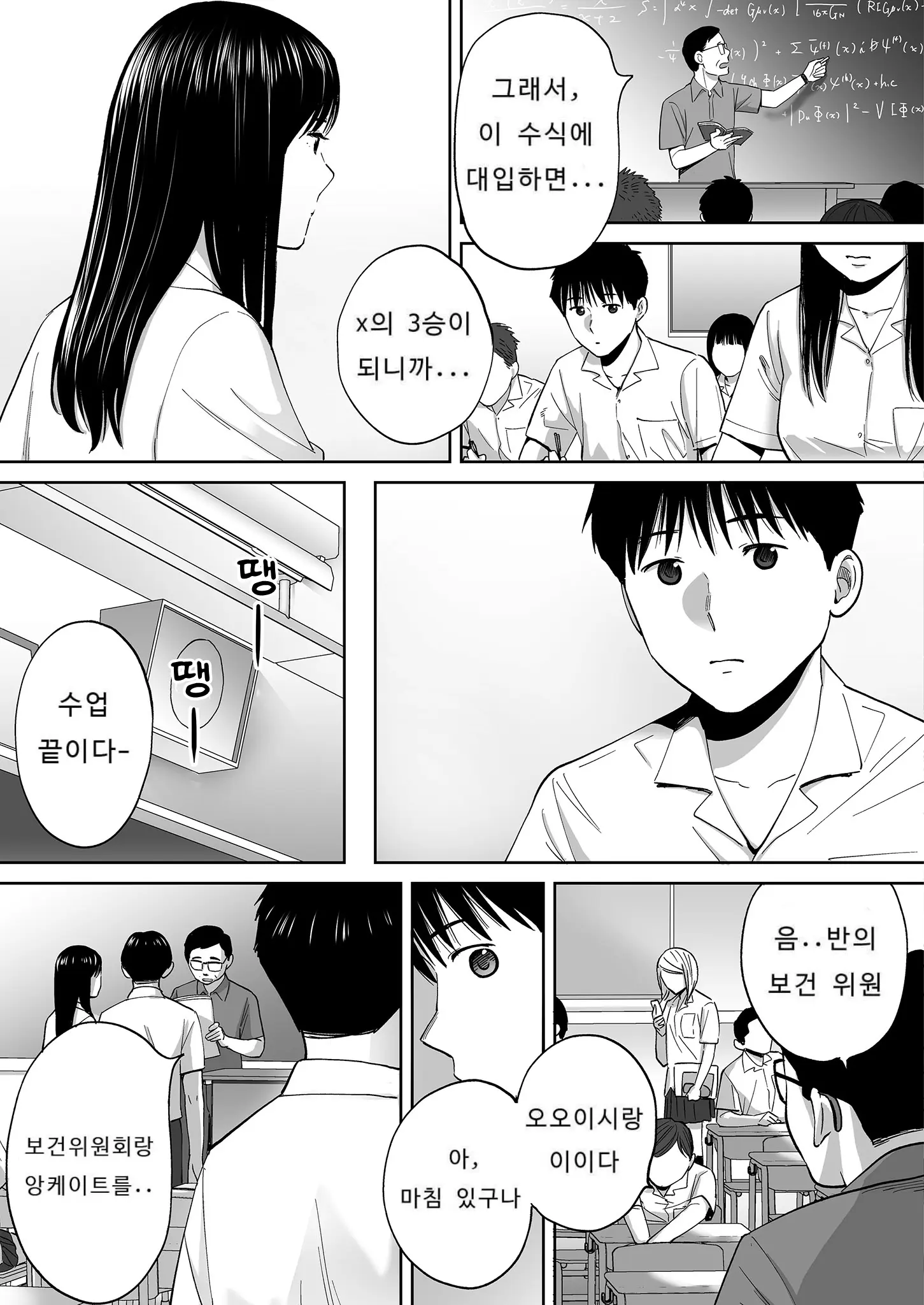 웹툰 이미지 101