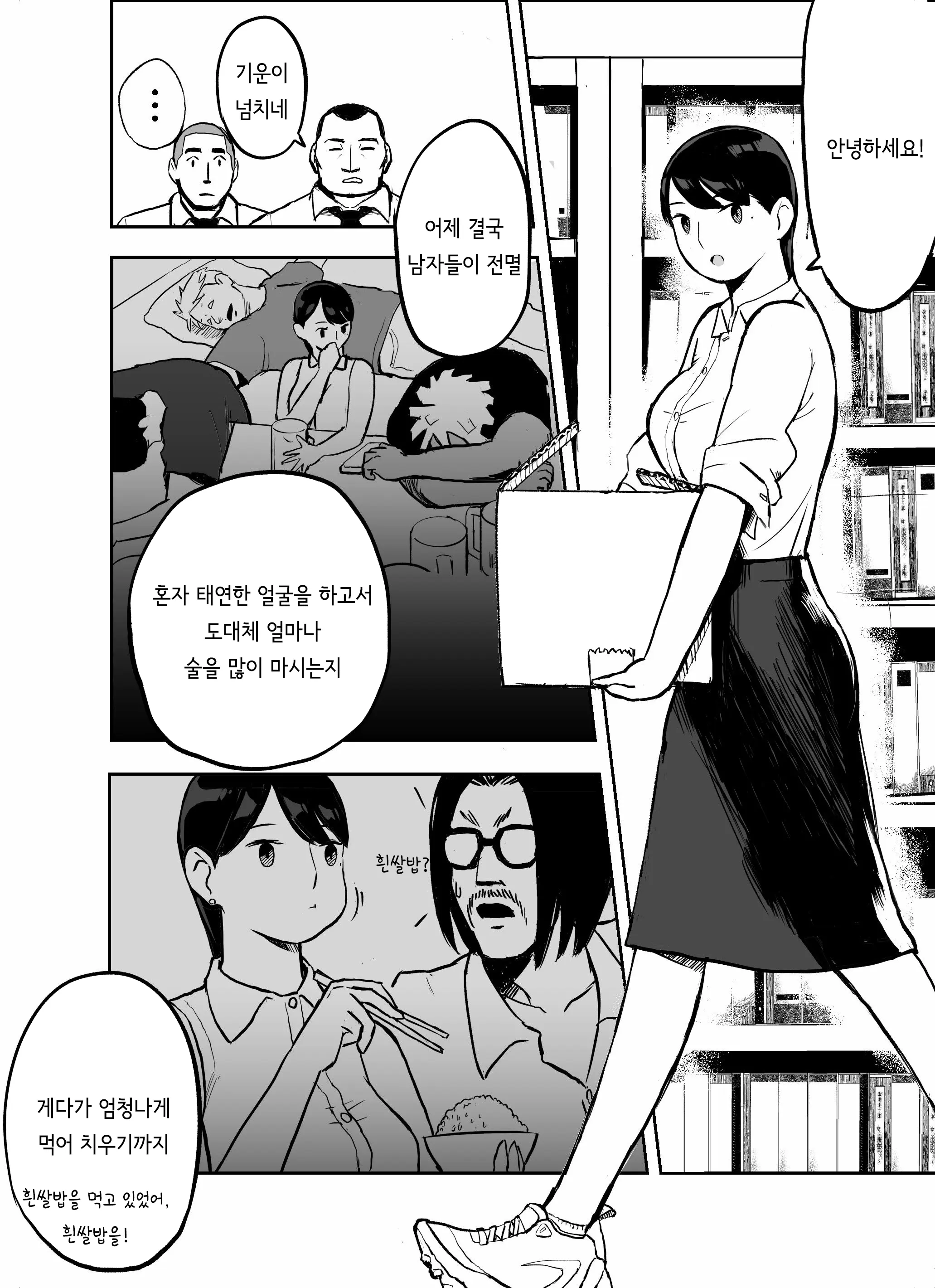 웹툰 이미지 27